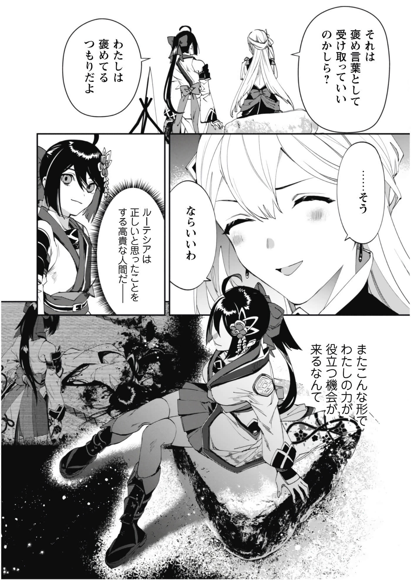 第 3-5 卷 第 45 页