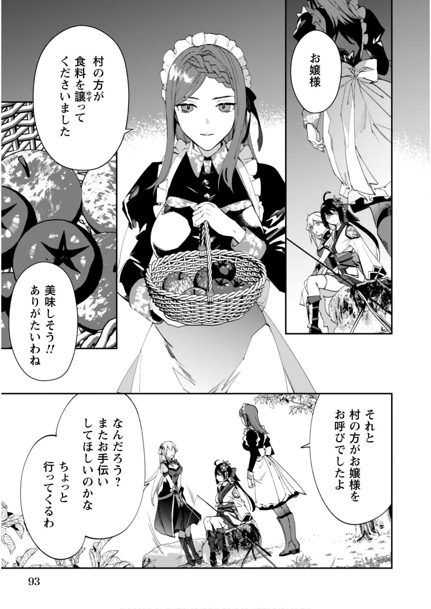 第 3-5 卷 第 46 页