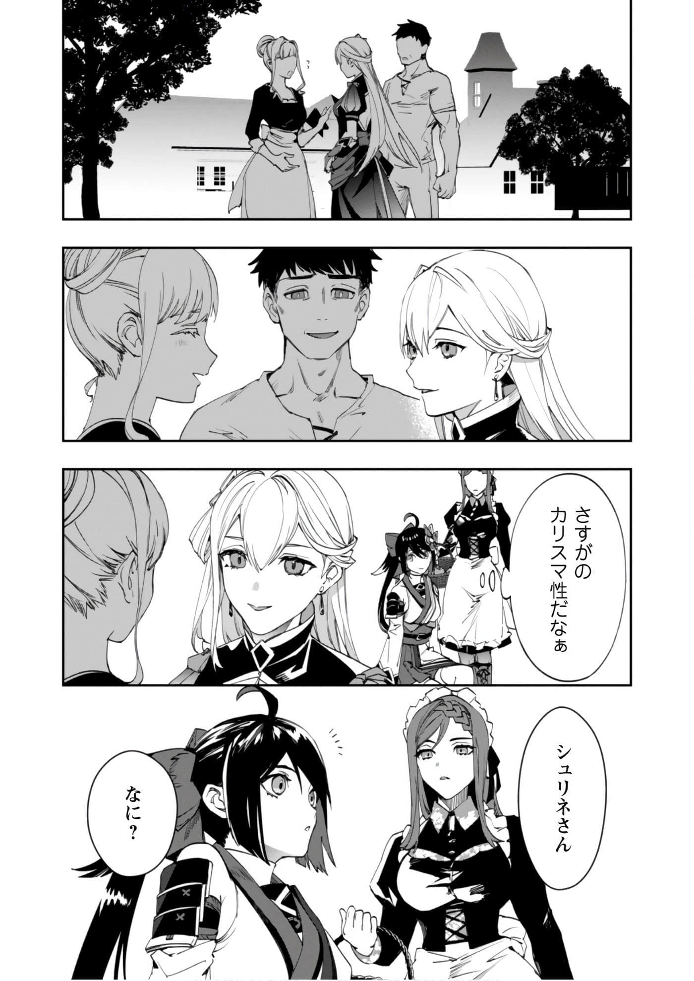 第 3-5 卷 第 47 页