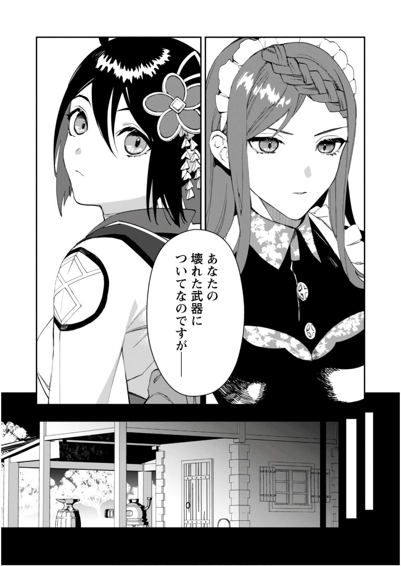 第 3-5 卷 第 48 页