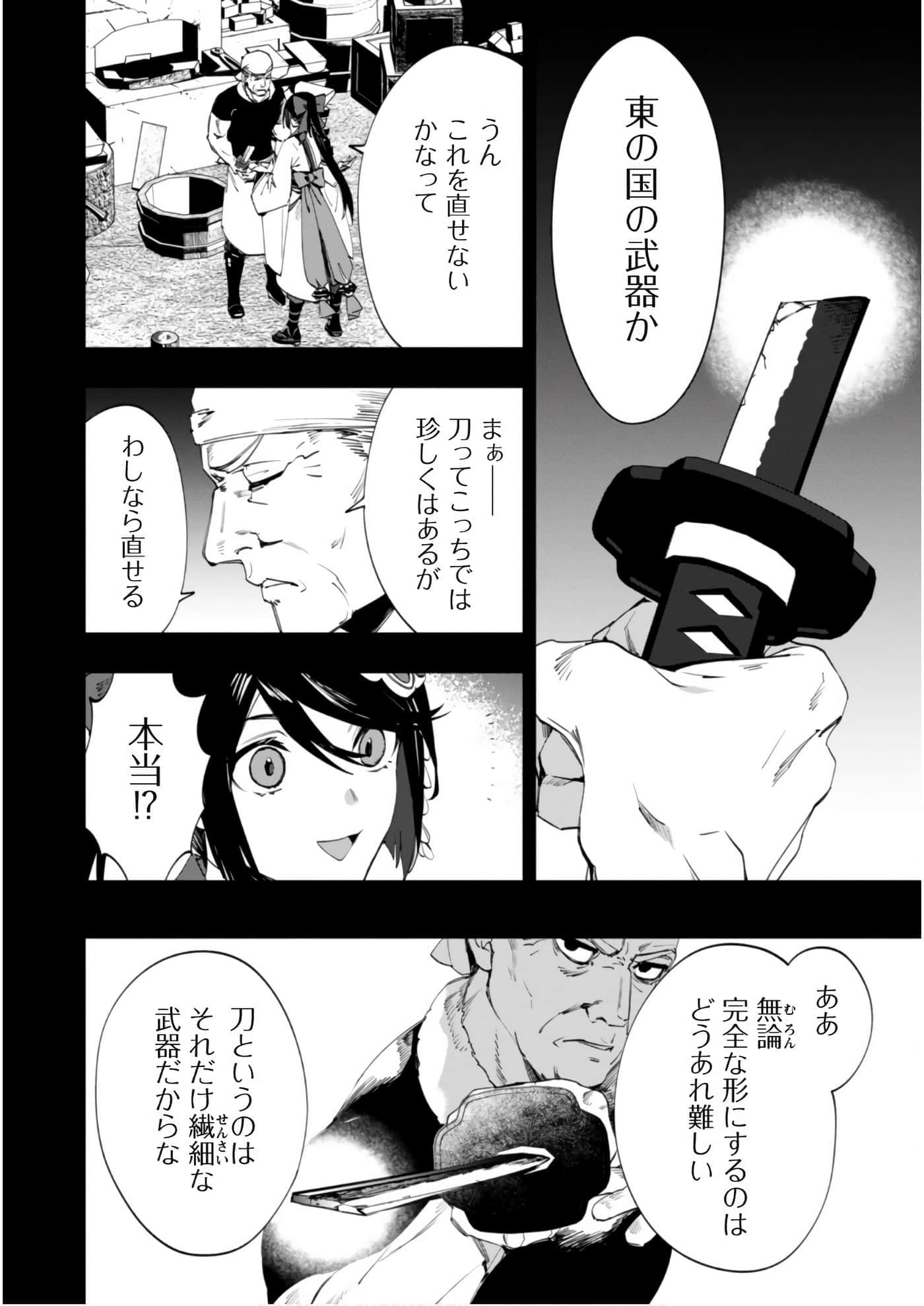 第 3-5 卷 第 49 页