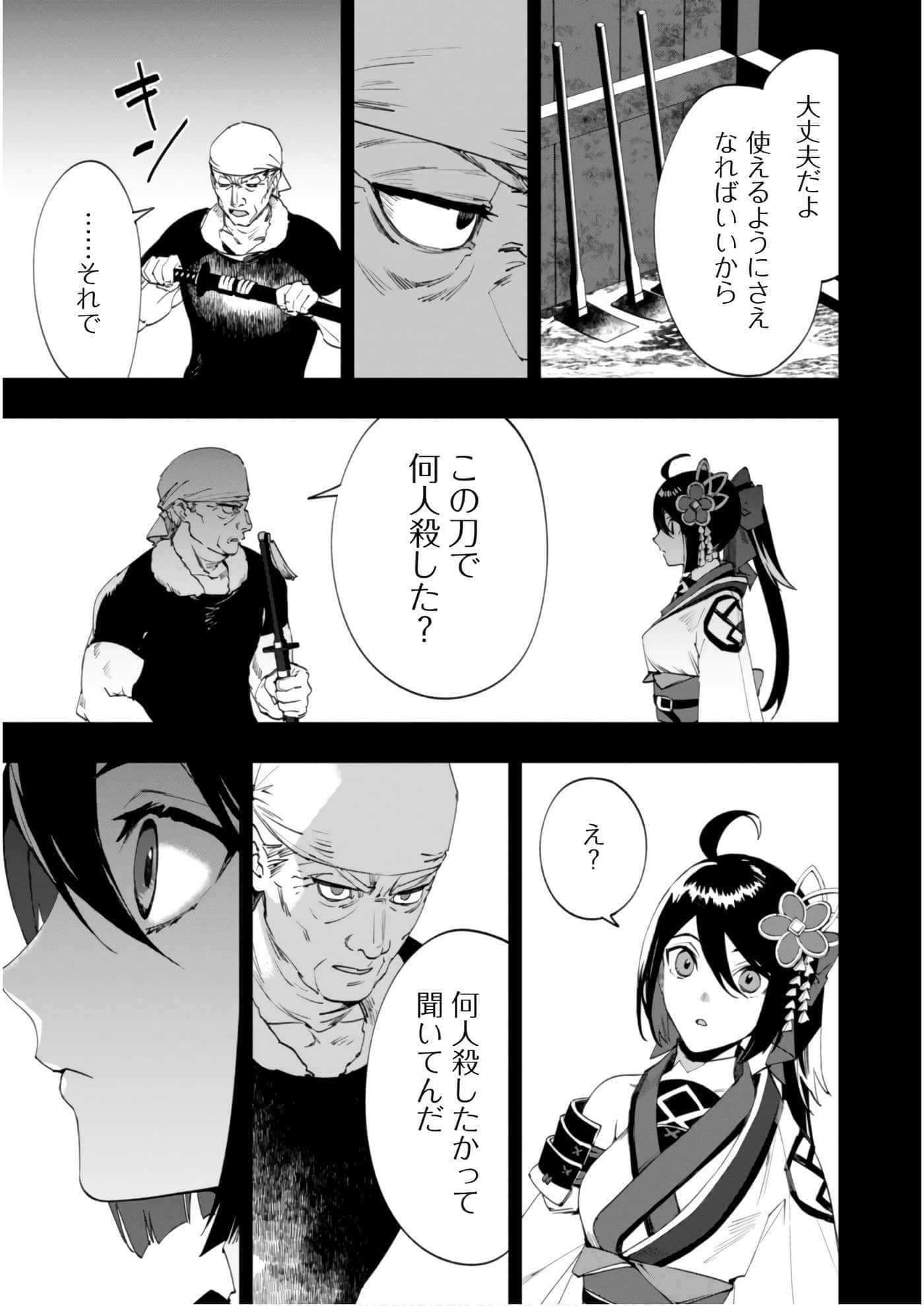 第 3-5 卷 第 50 页