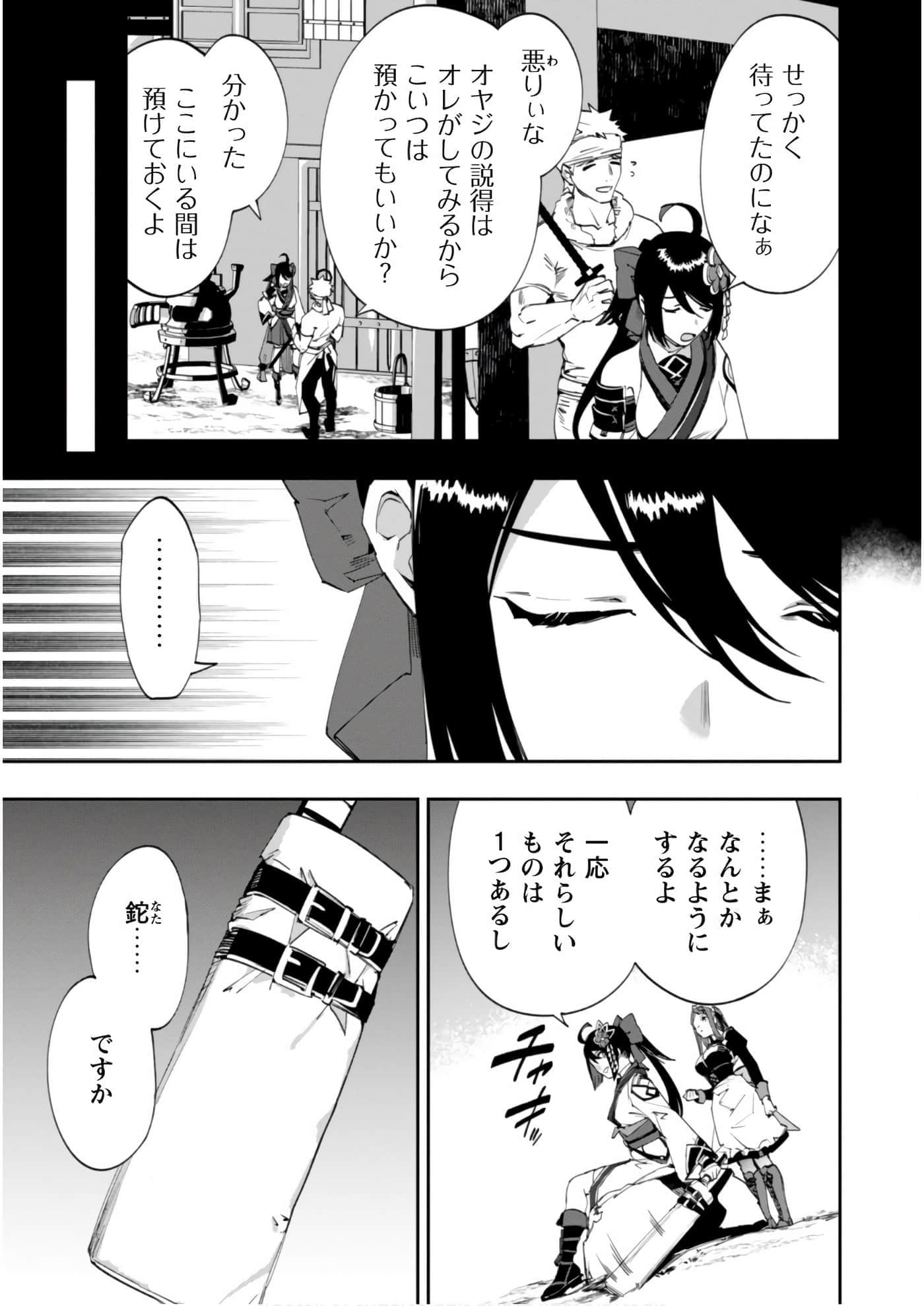 第 3-5 卷 第 52 页