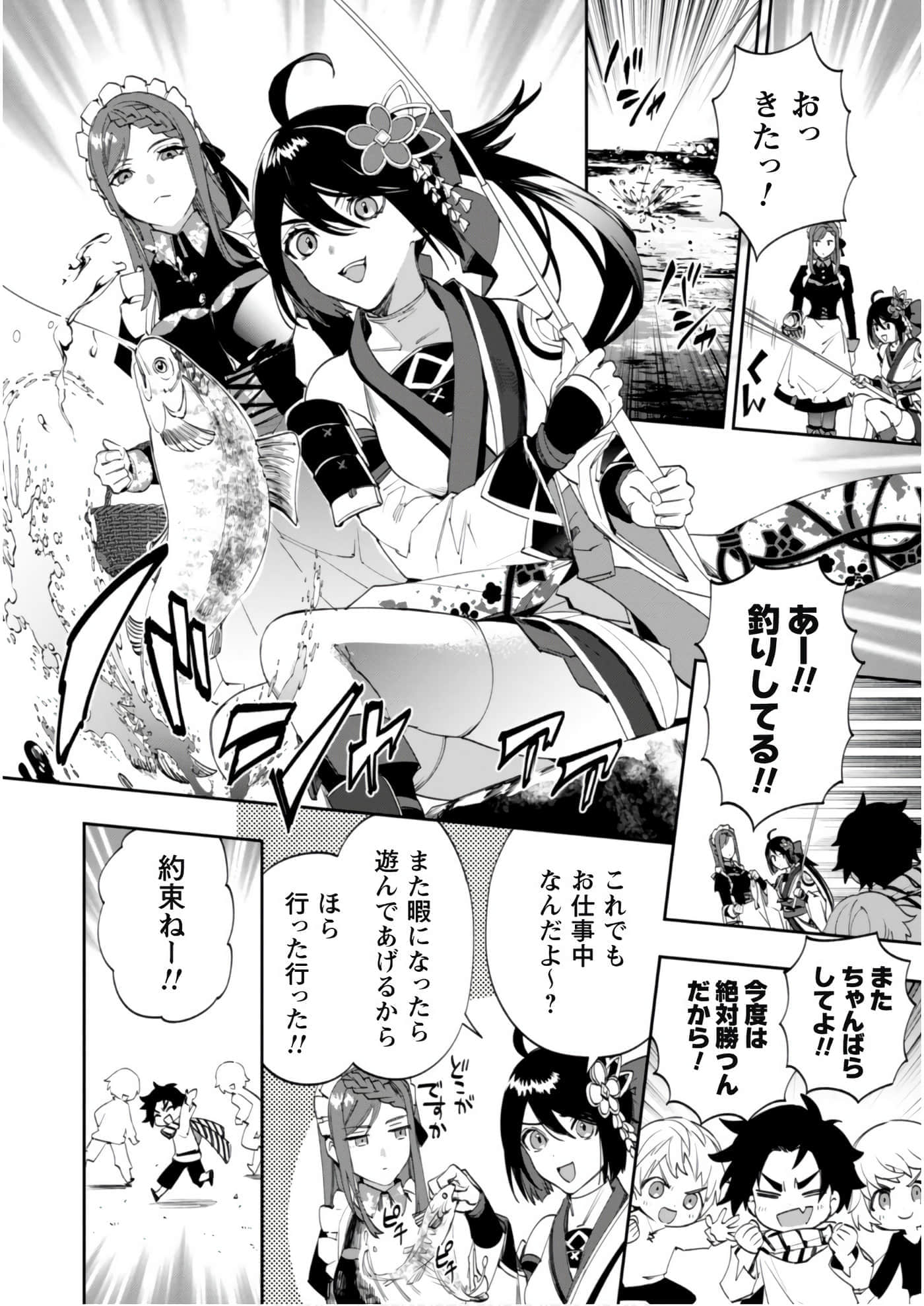 第 3-5 卷 第 55 页