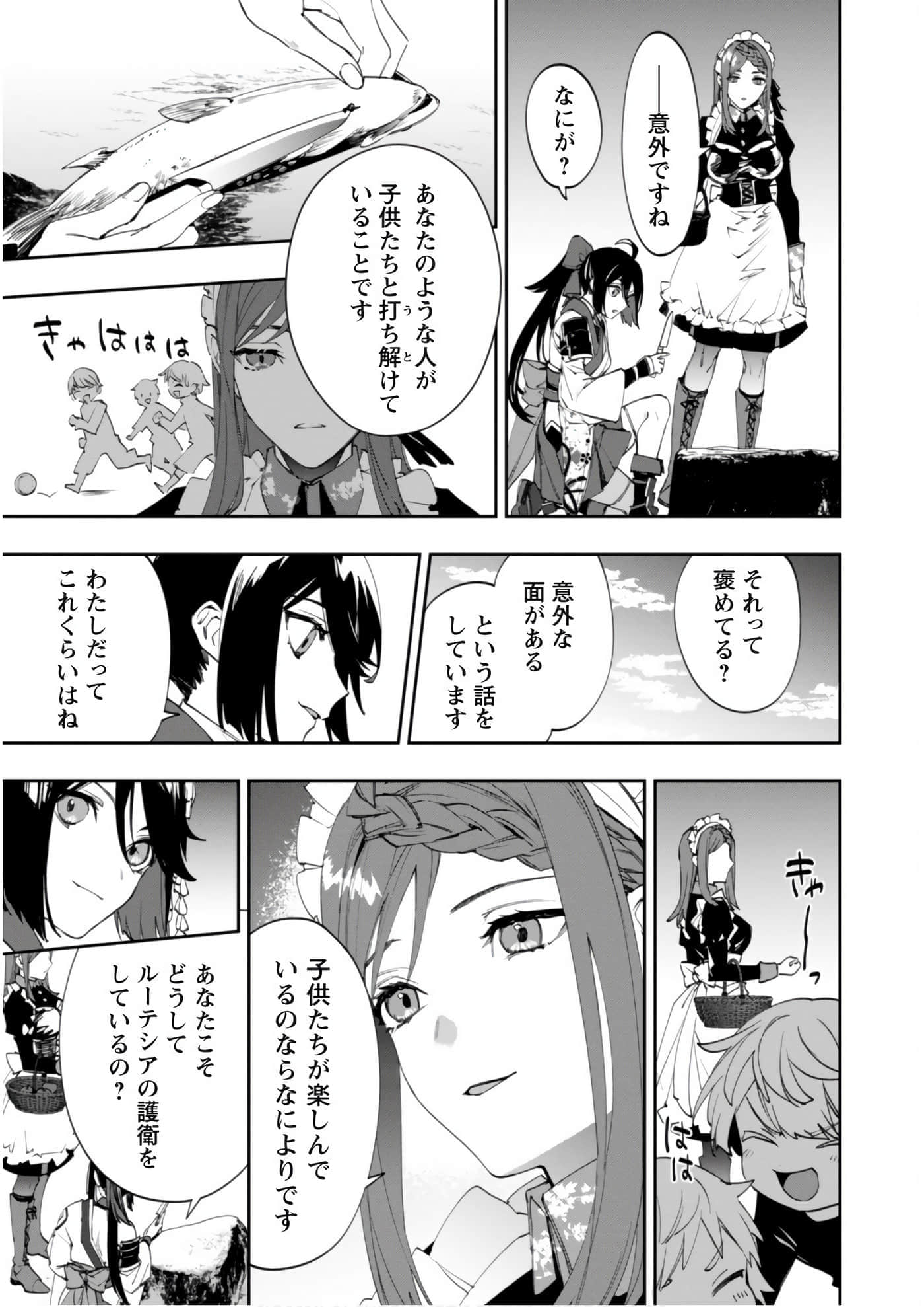 第 3-5 卷 第 56 页