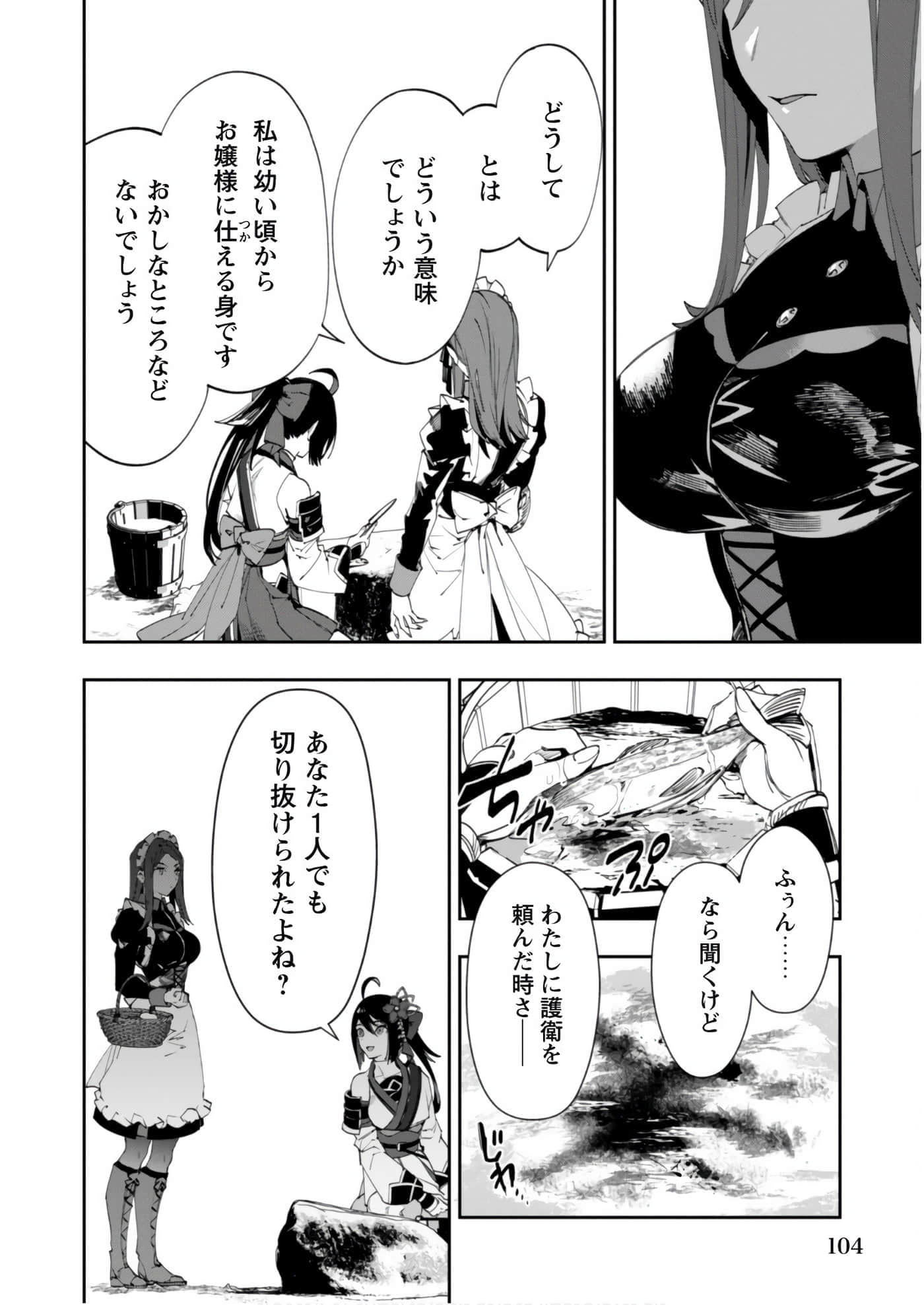 第 3-5 卷 第 57 页
