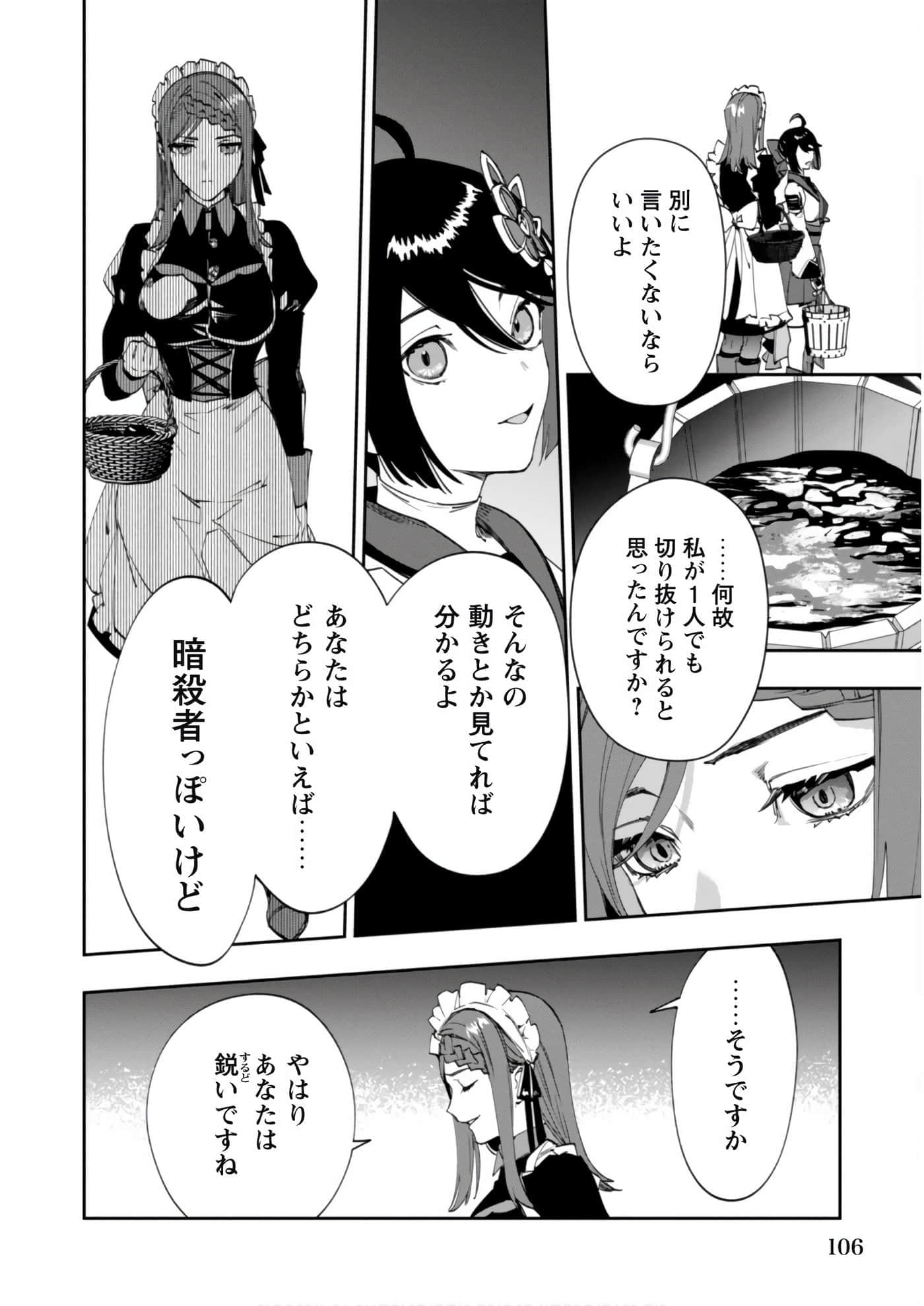 第 3-5 卷 第 59 页