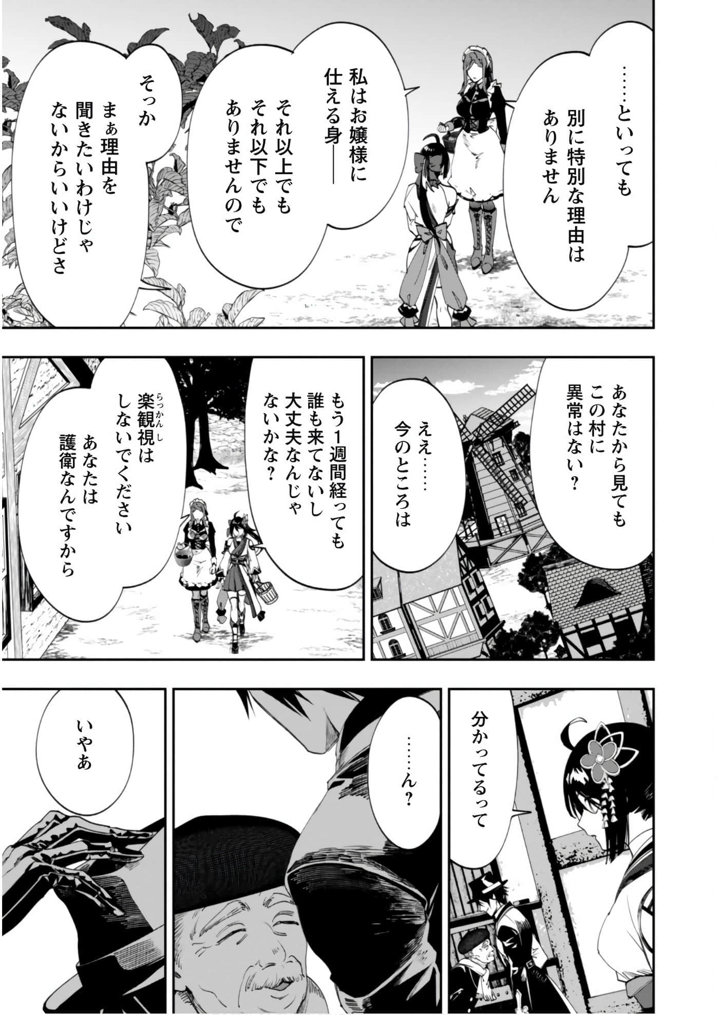 第 3-5 卷 第 60 页