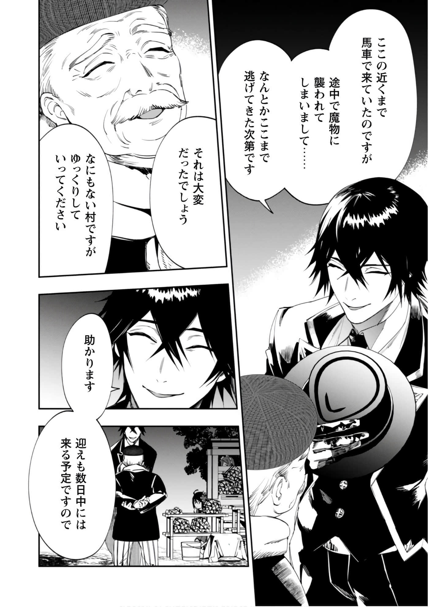 第 3-5 卷 第 61 页