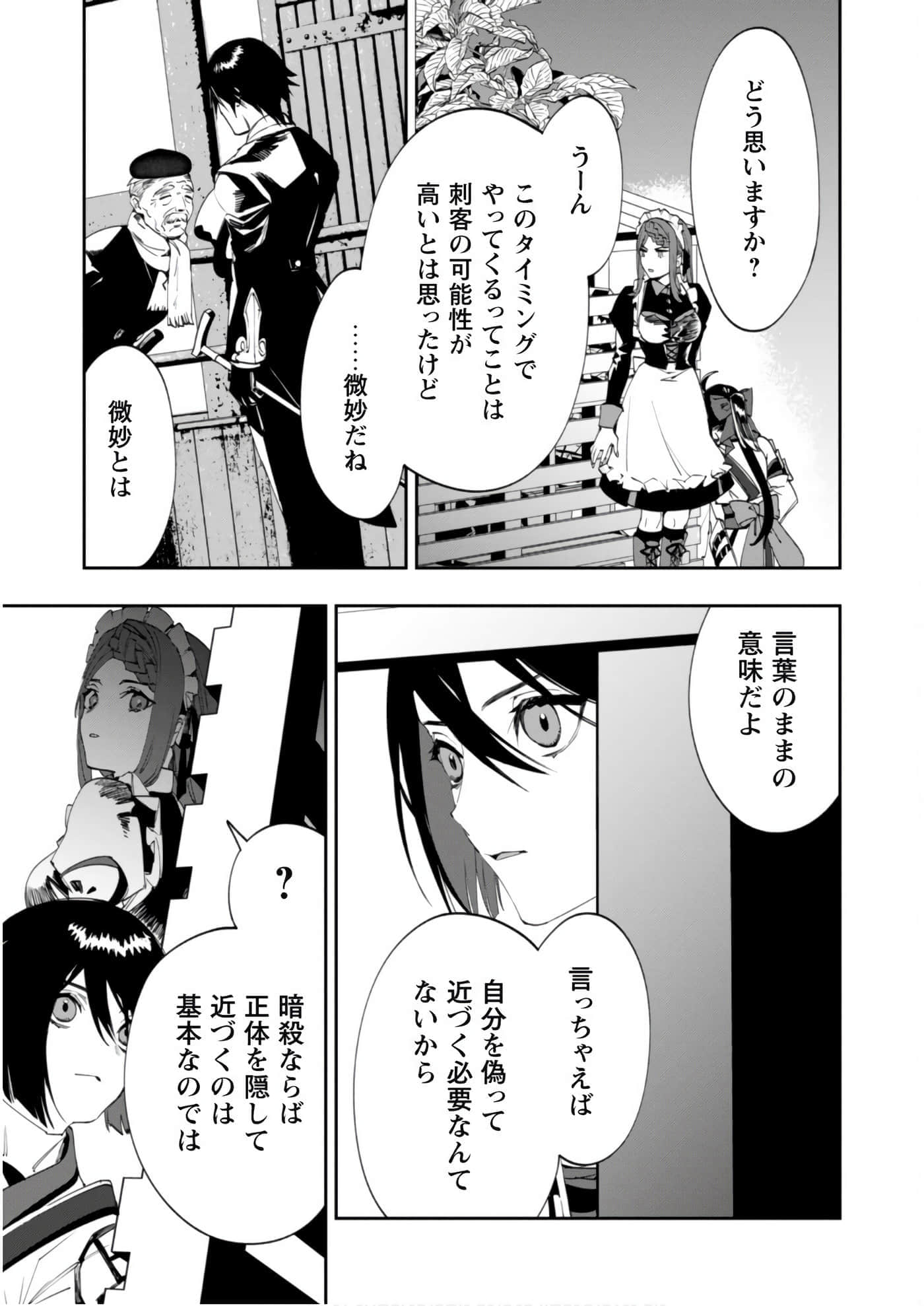 第 3-5 卷 第 62 页