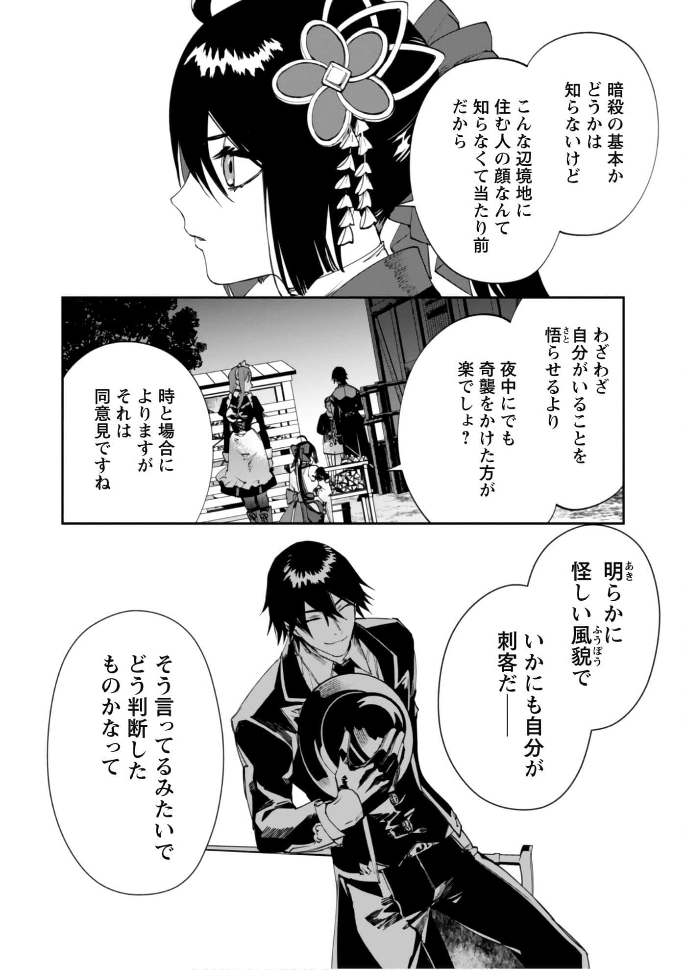 第 3-5 卷 第 63 页