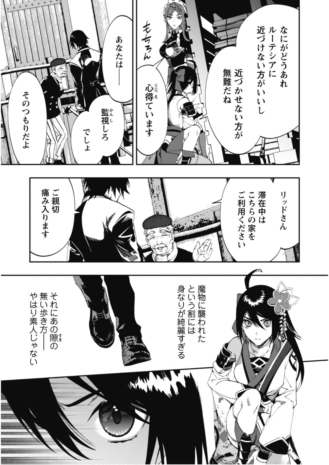 第 3-5 卷 第 64 页