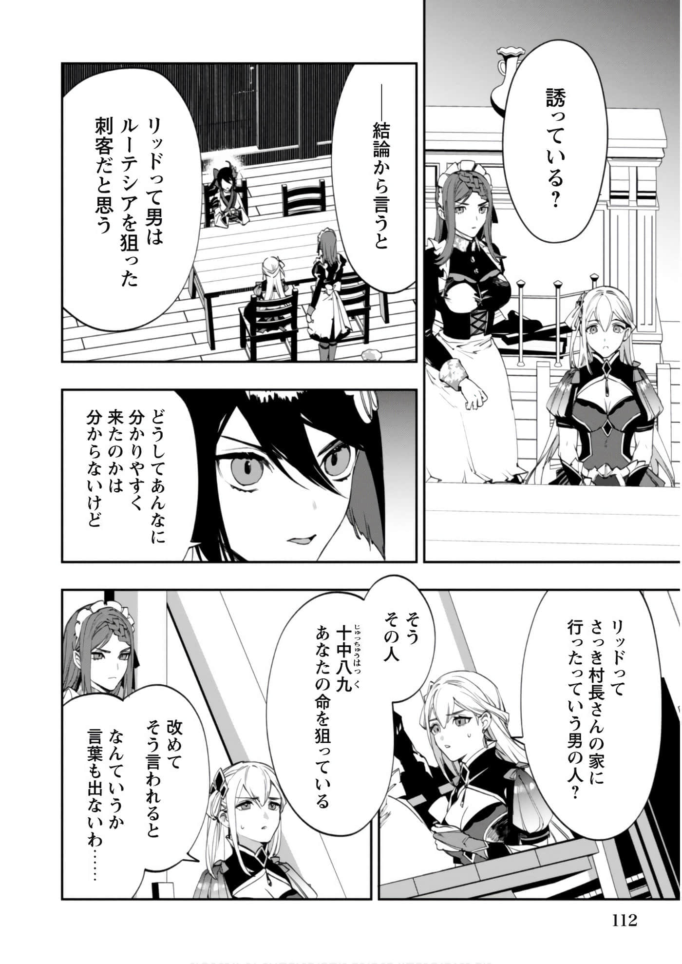 第 3-5 卷 第 65 页