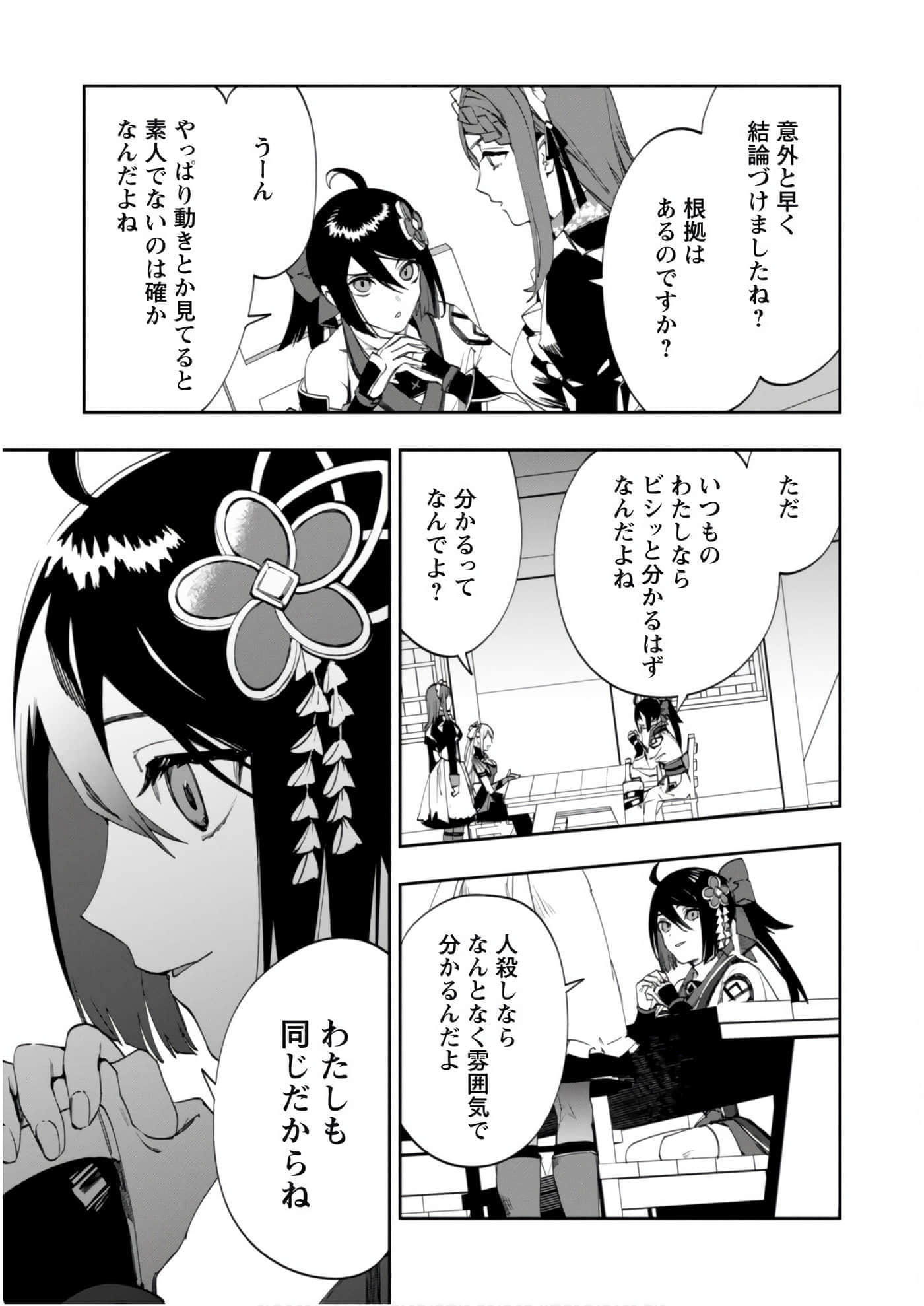 第 3-5 卷 第 66 页