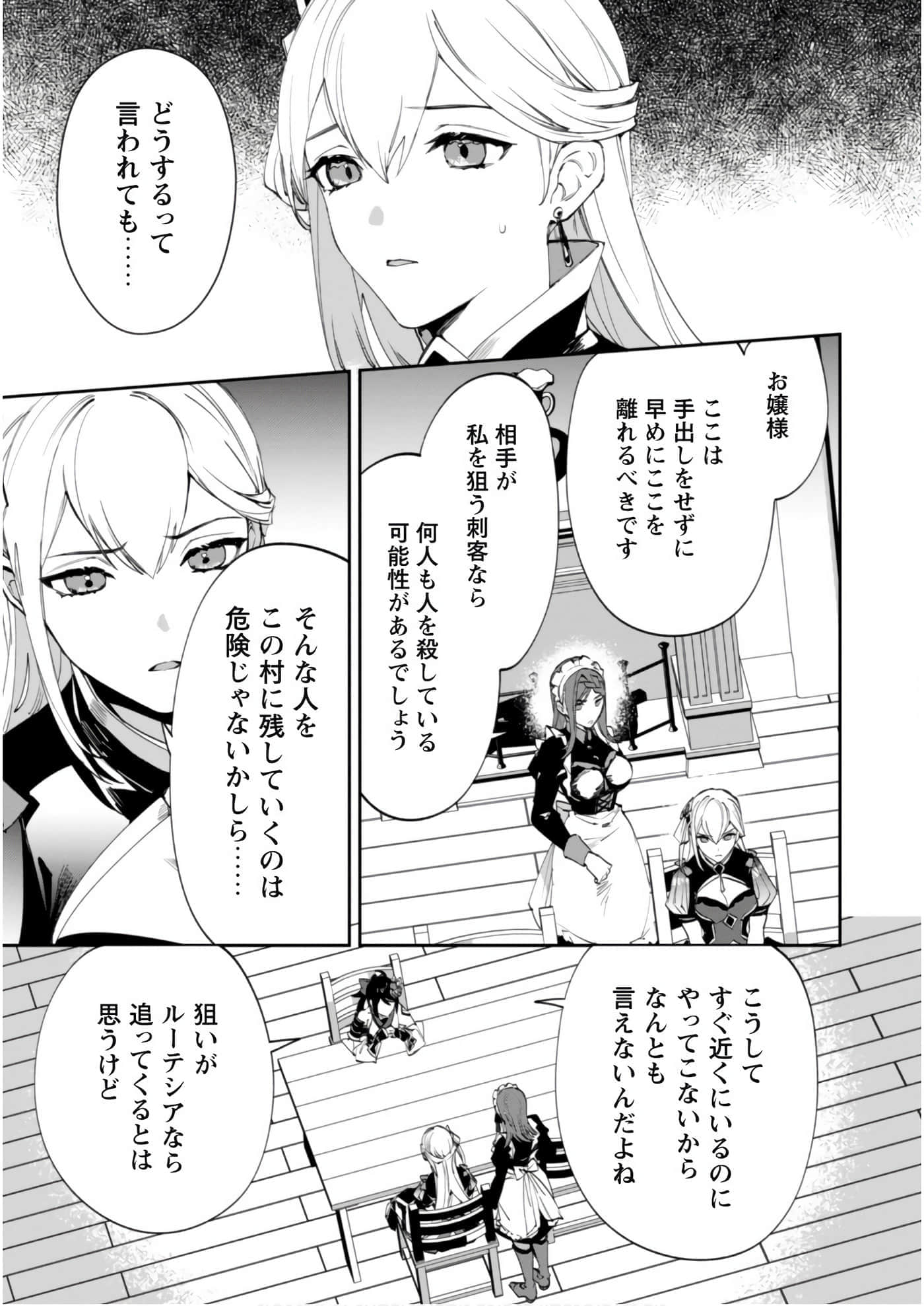 第 3-5 卷 第 68 页
