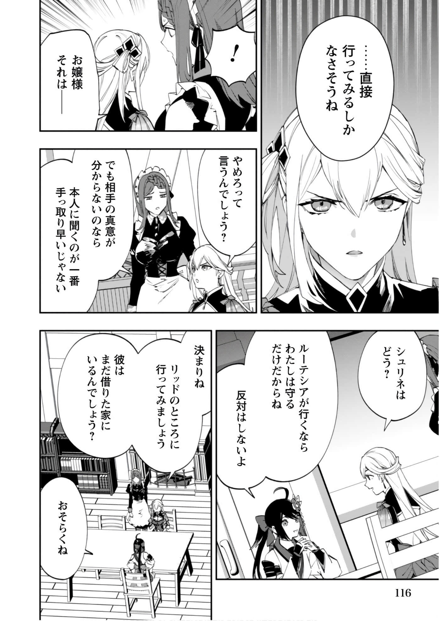 第 3-5 卷 第 69 页