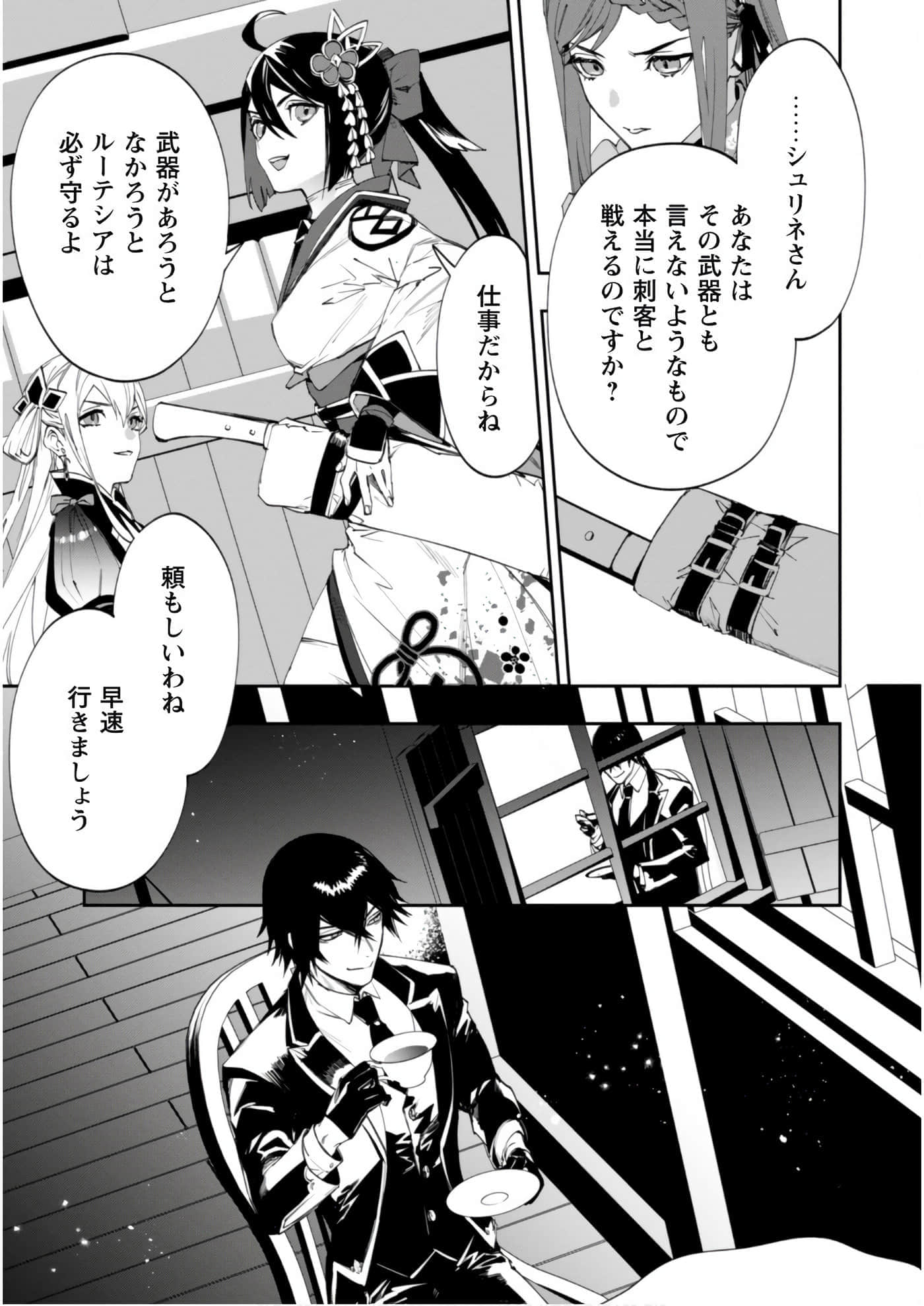 第 3-5 卷 第 70 页