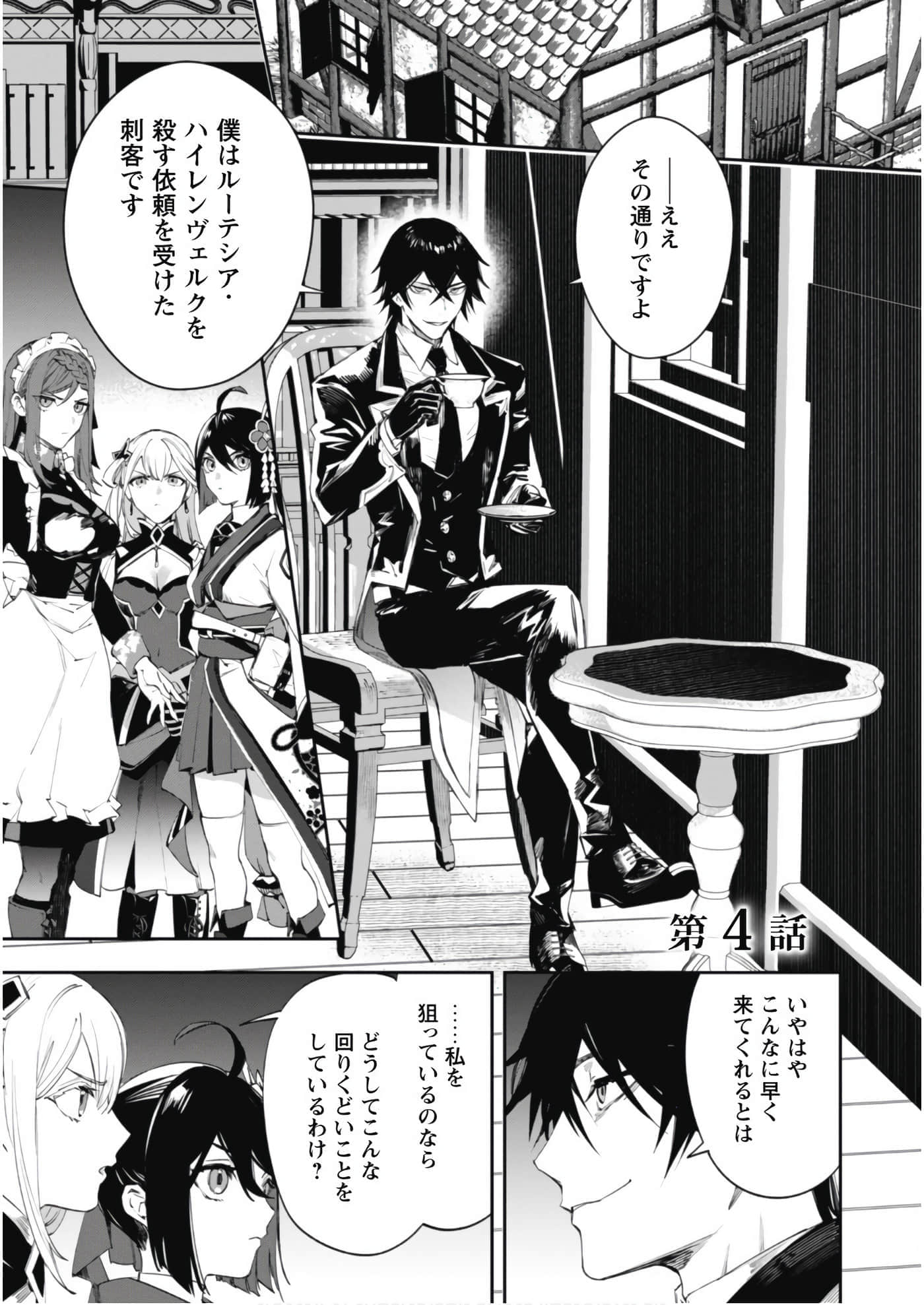 第 3-5 卷 第 72 页