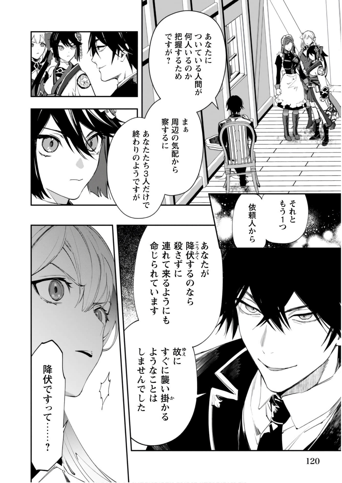 第 3-5 卷 第 73 页