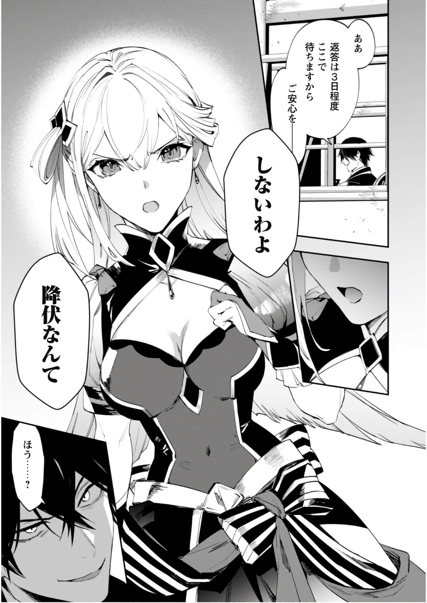 第 3-5 卷 第 74 页