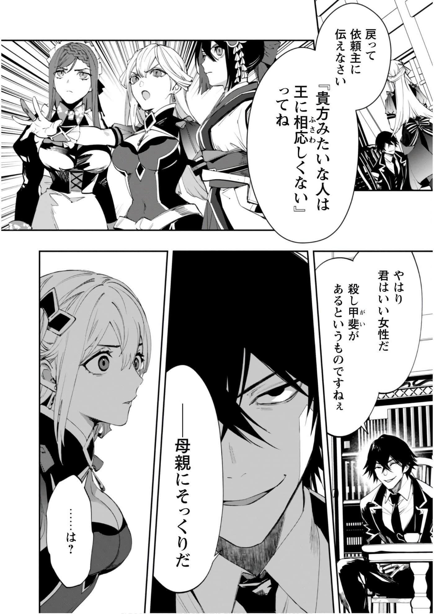 第 3-5 卷 第 75 页