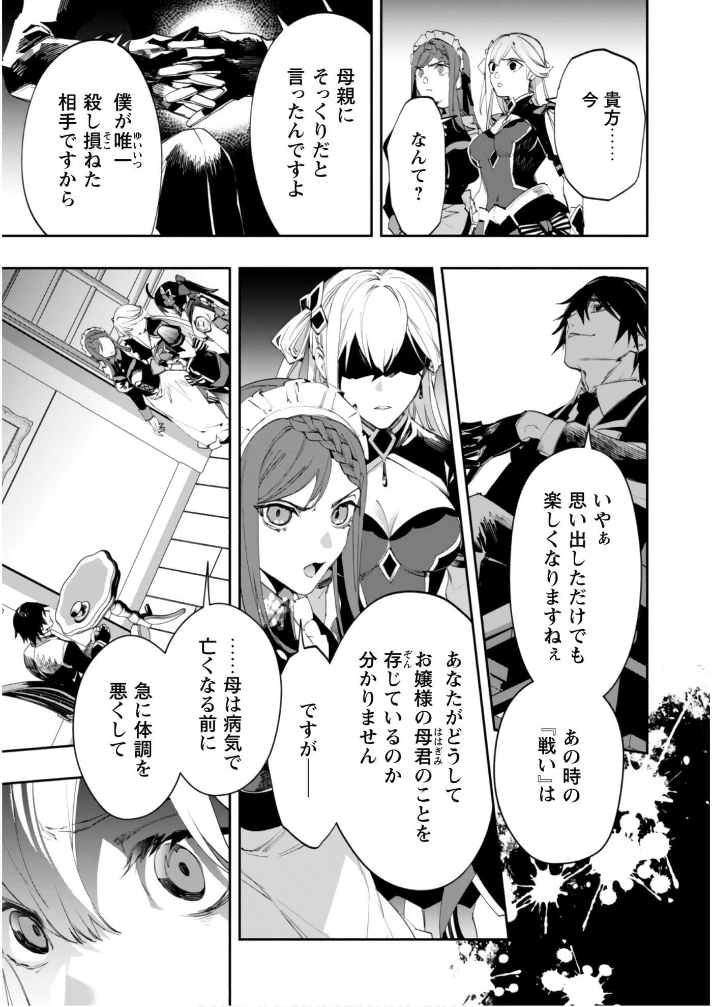 第 3-5 卷 第 76 页