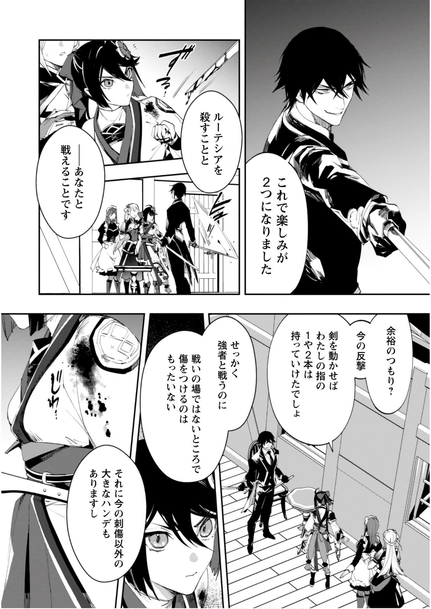 第 3-5 卷 第 79 页