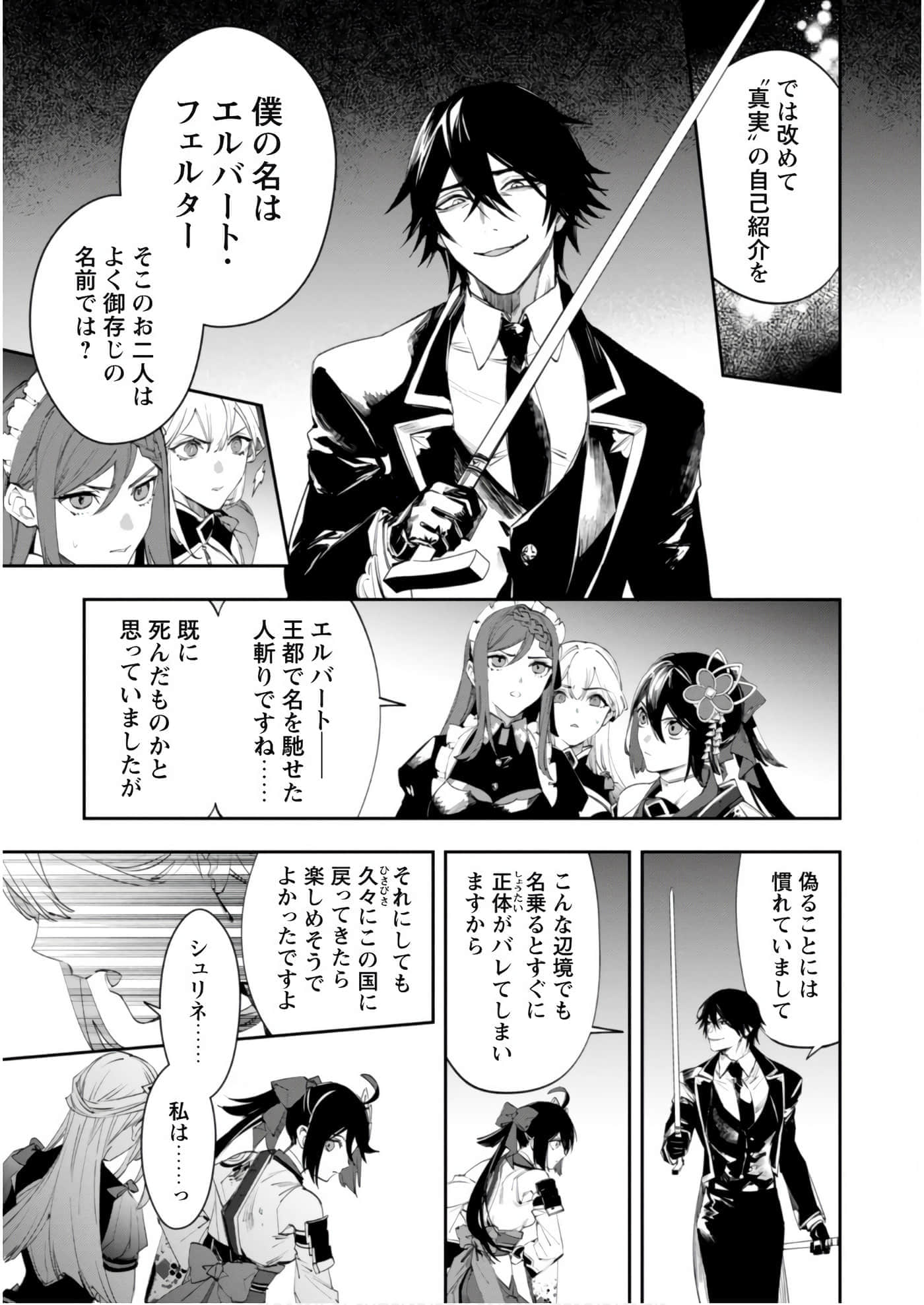 第 3-5 卷 第 80 页