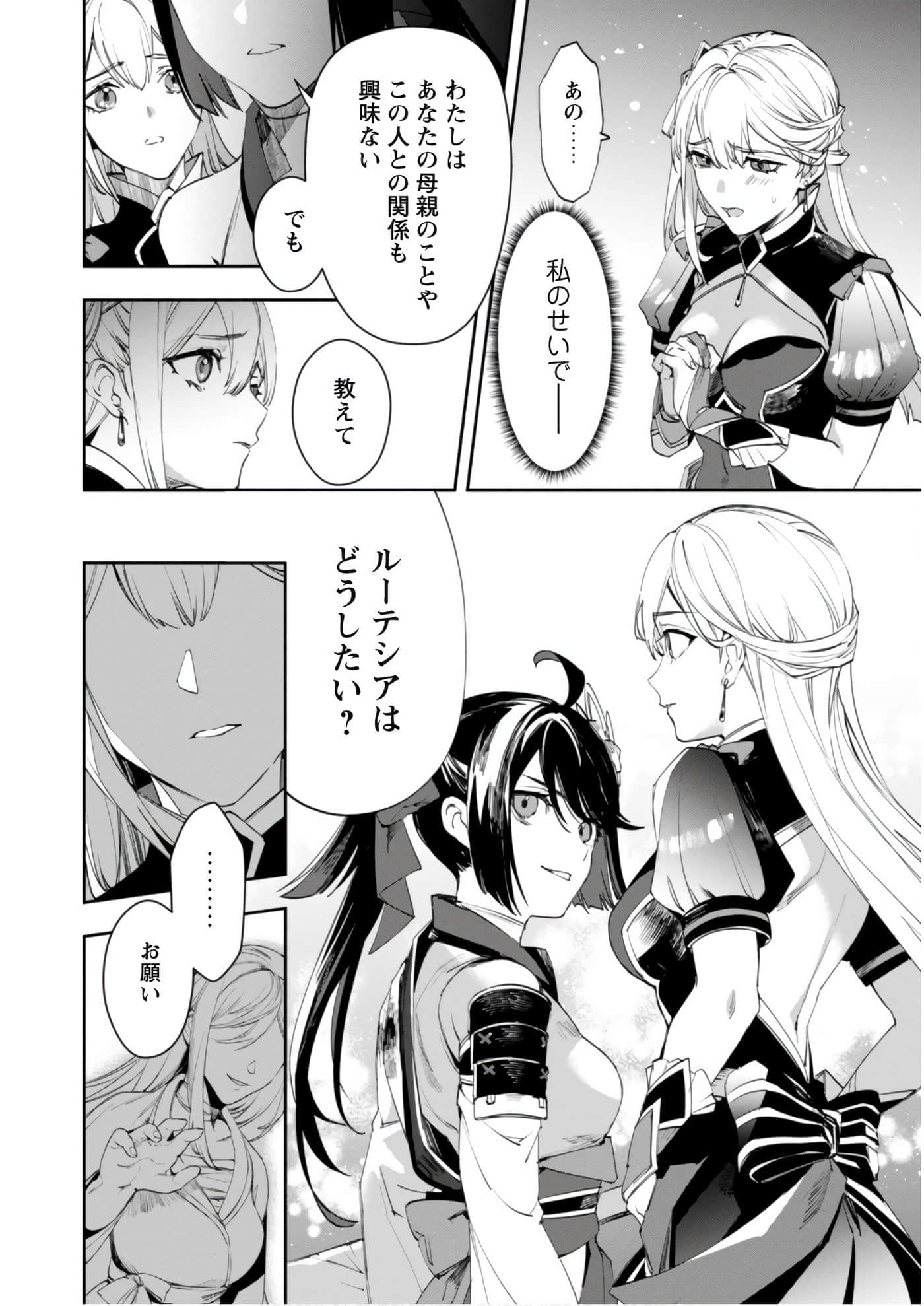 第 3-5 卷 第 81 页