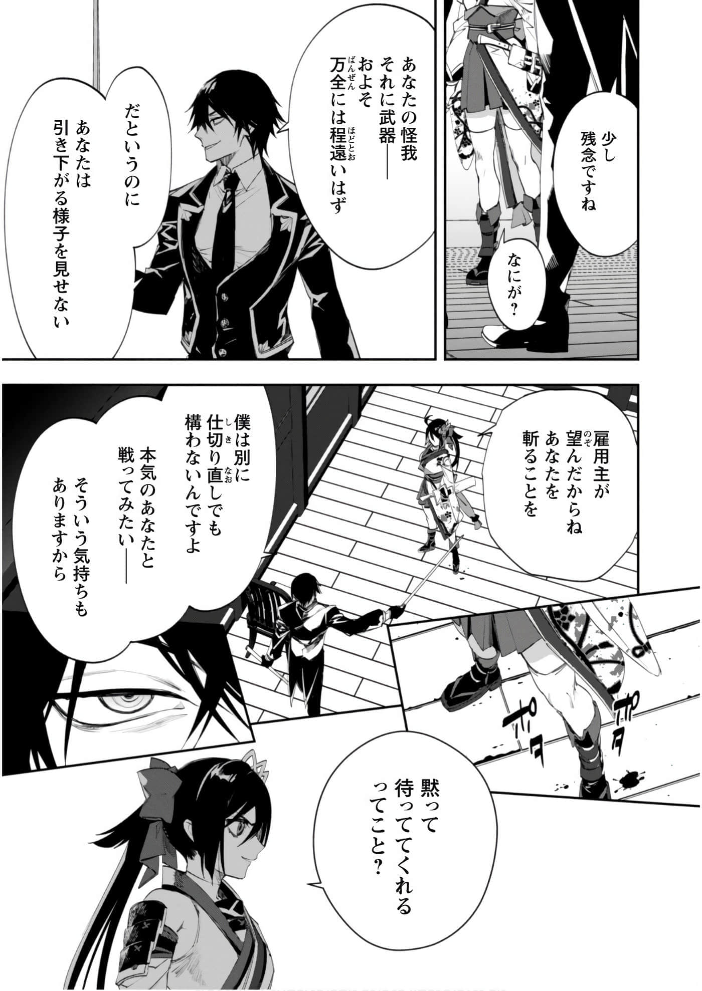 第 3-5 卷 第 84 页