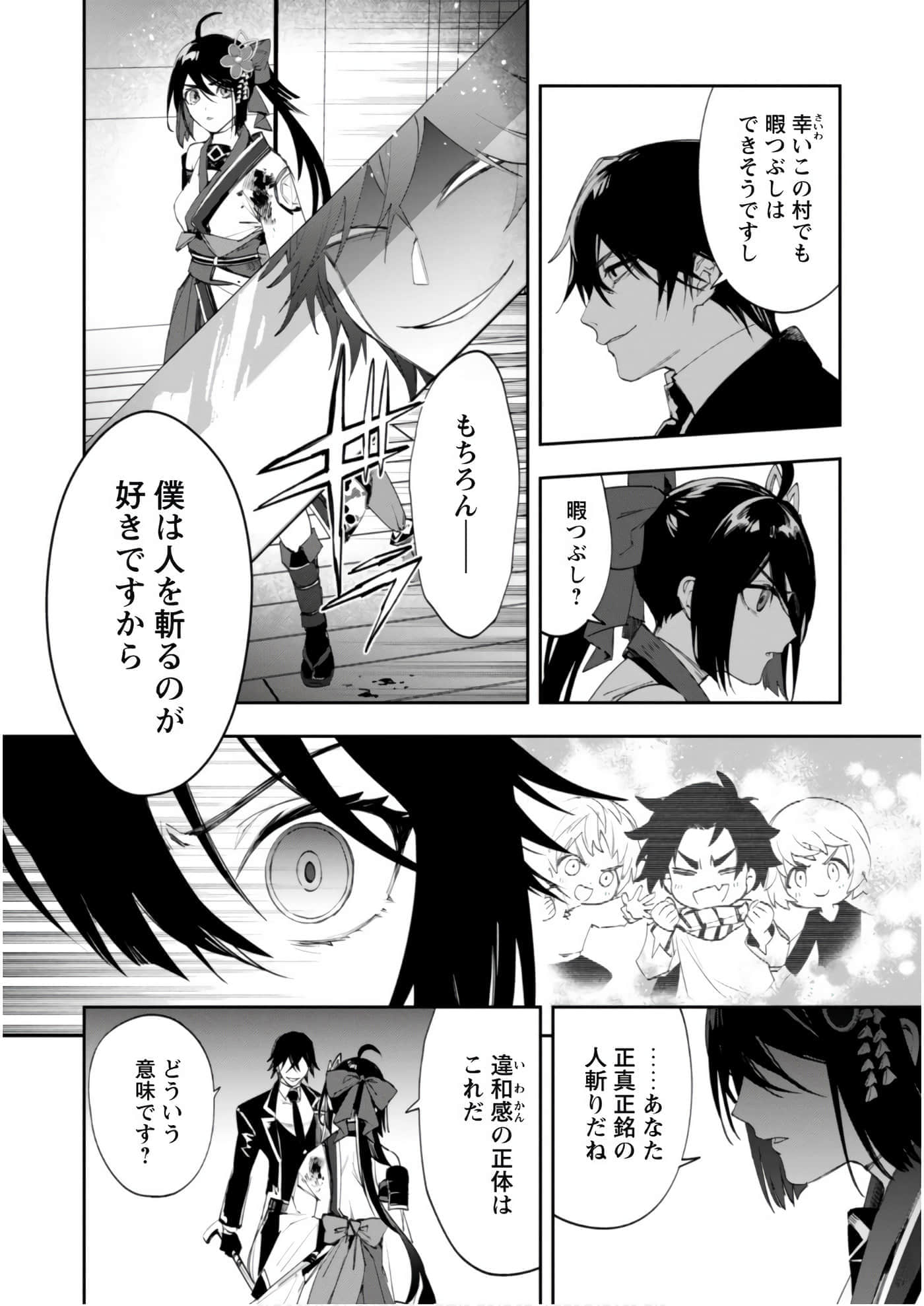 第 3-5 卷 第 85 页