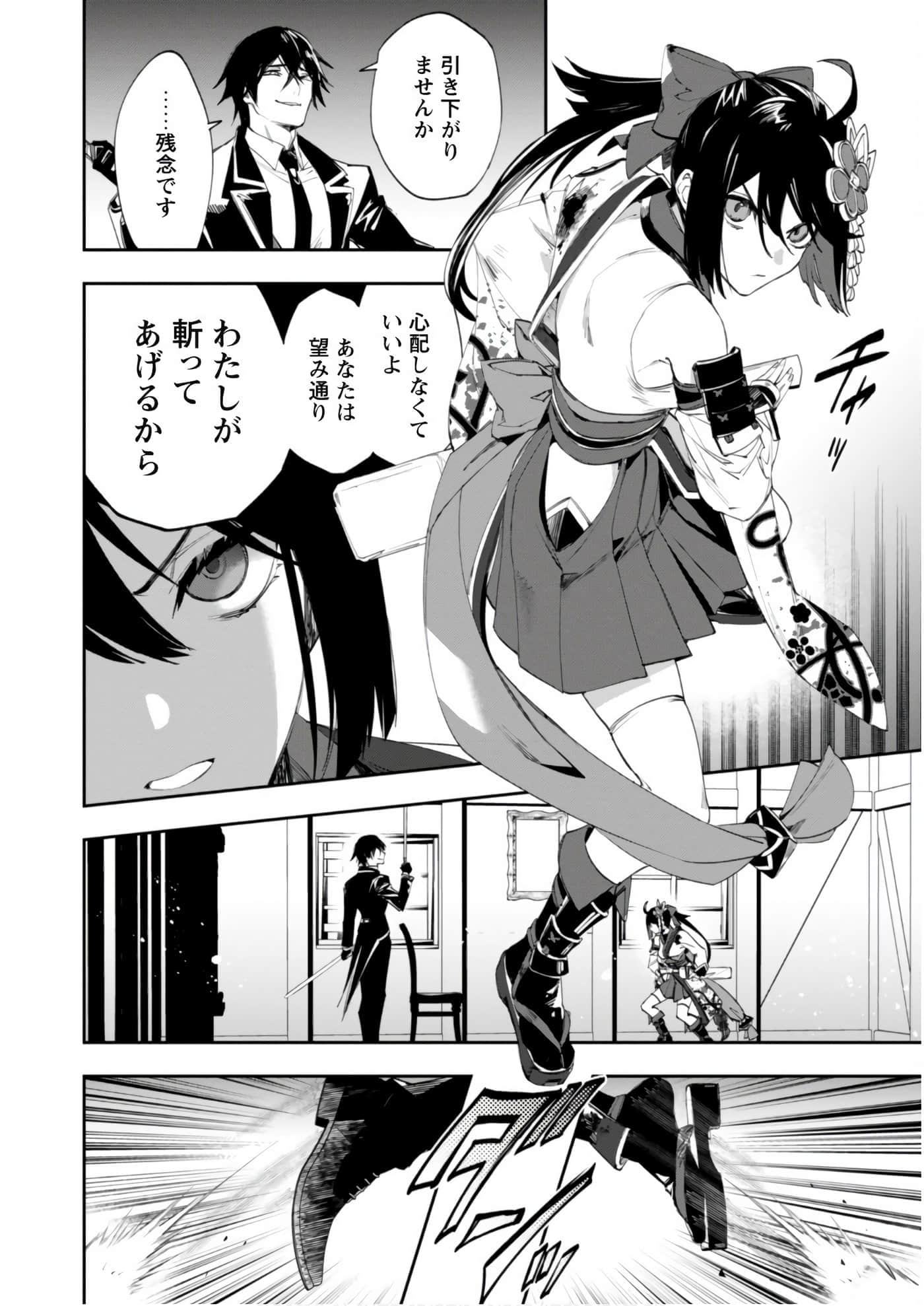 第 3-5 卷 第 87 页