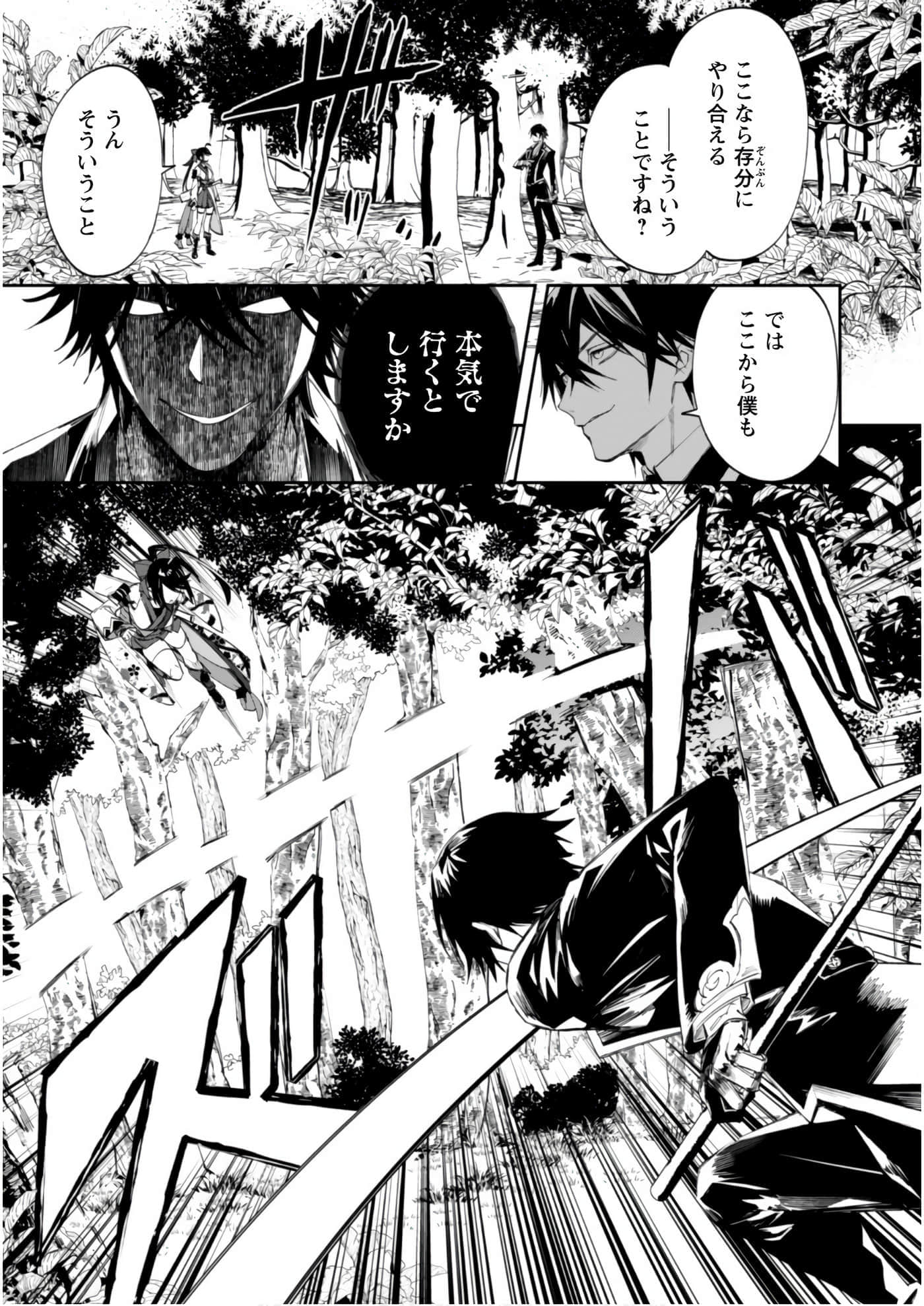 第 3-5 卷 第 90 页