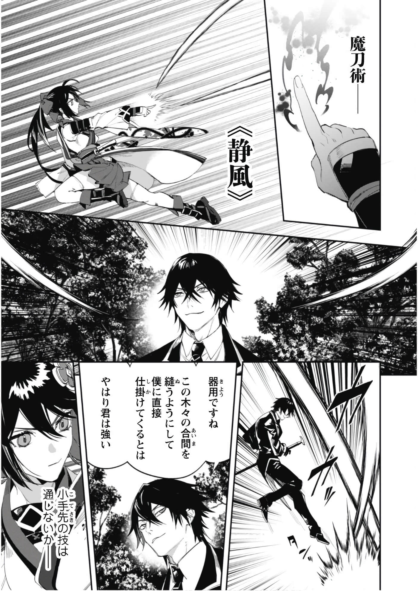 第 3-5 卷 第 92 页