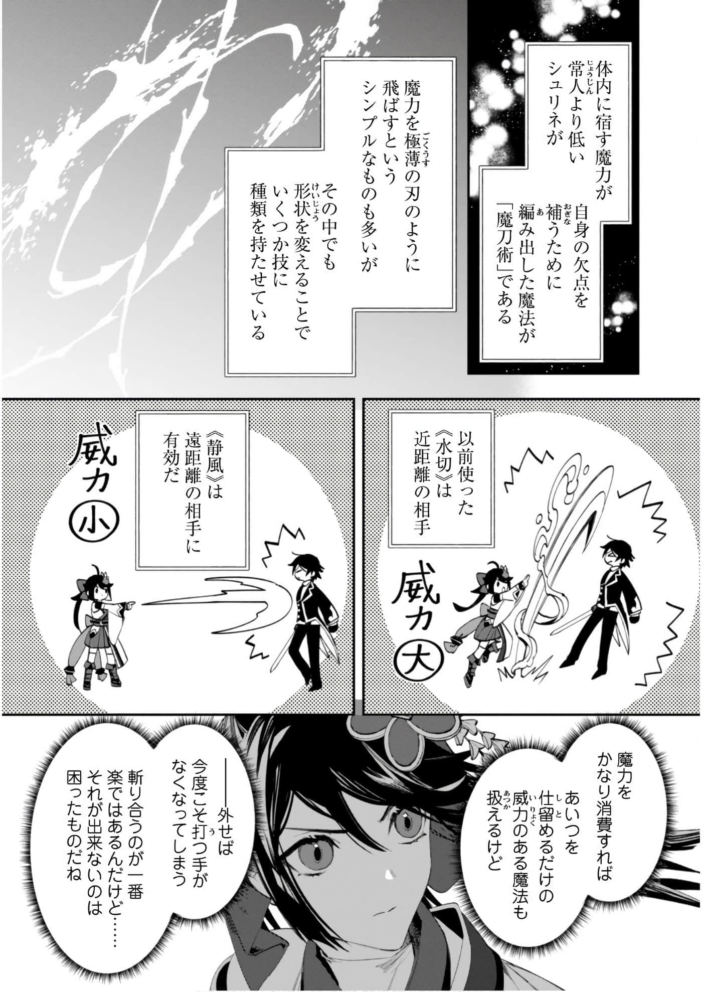 第 3-5 卷 第 93 页