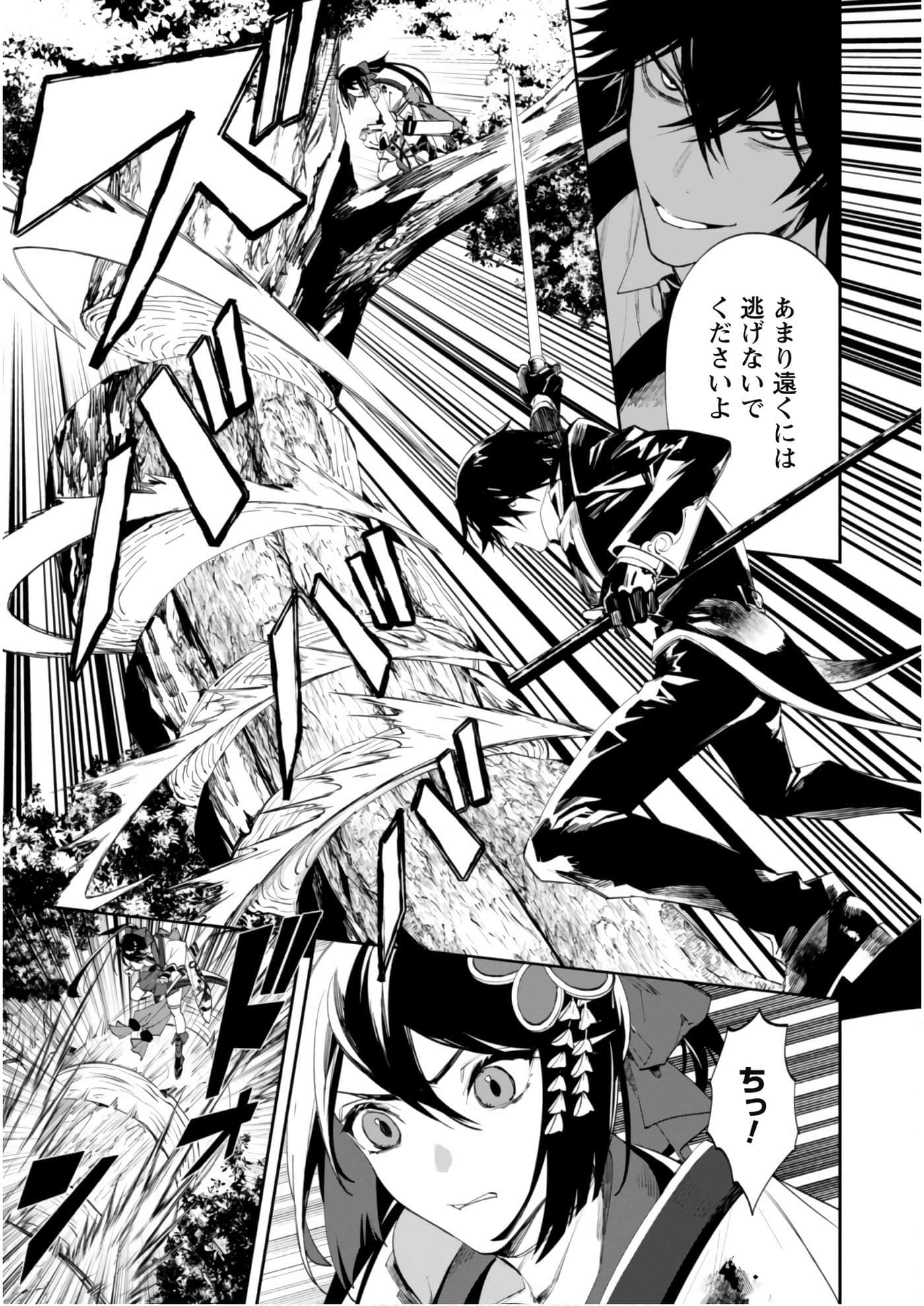 第 3-5 卷 第 94 页