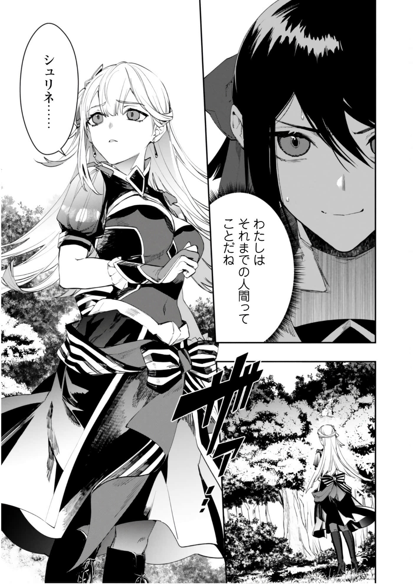 第 3-5 卷 第 100 页