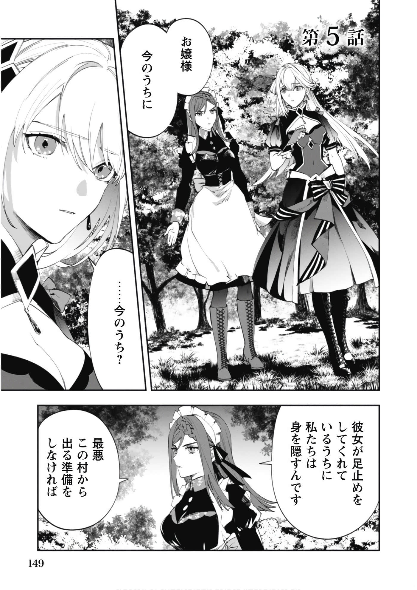 第 3-5 卷 第 102 页