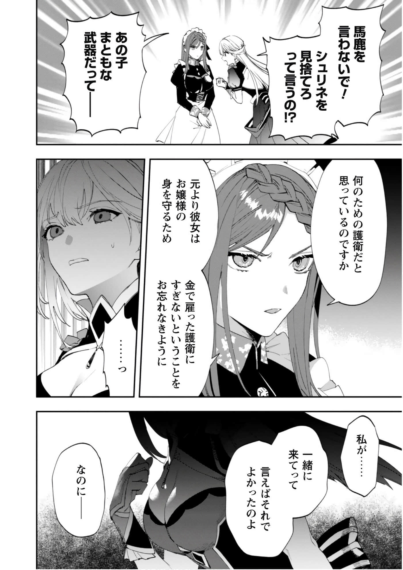 第 3-5 卷 第 103 页