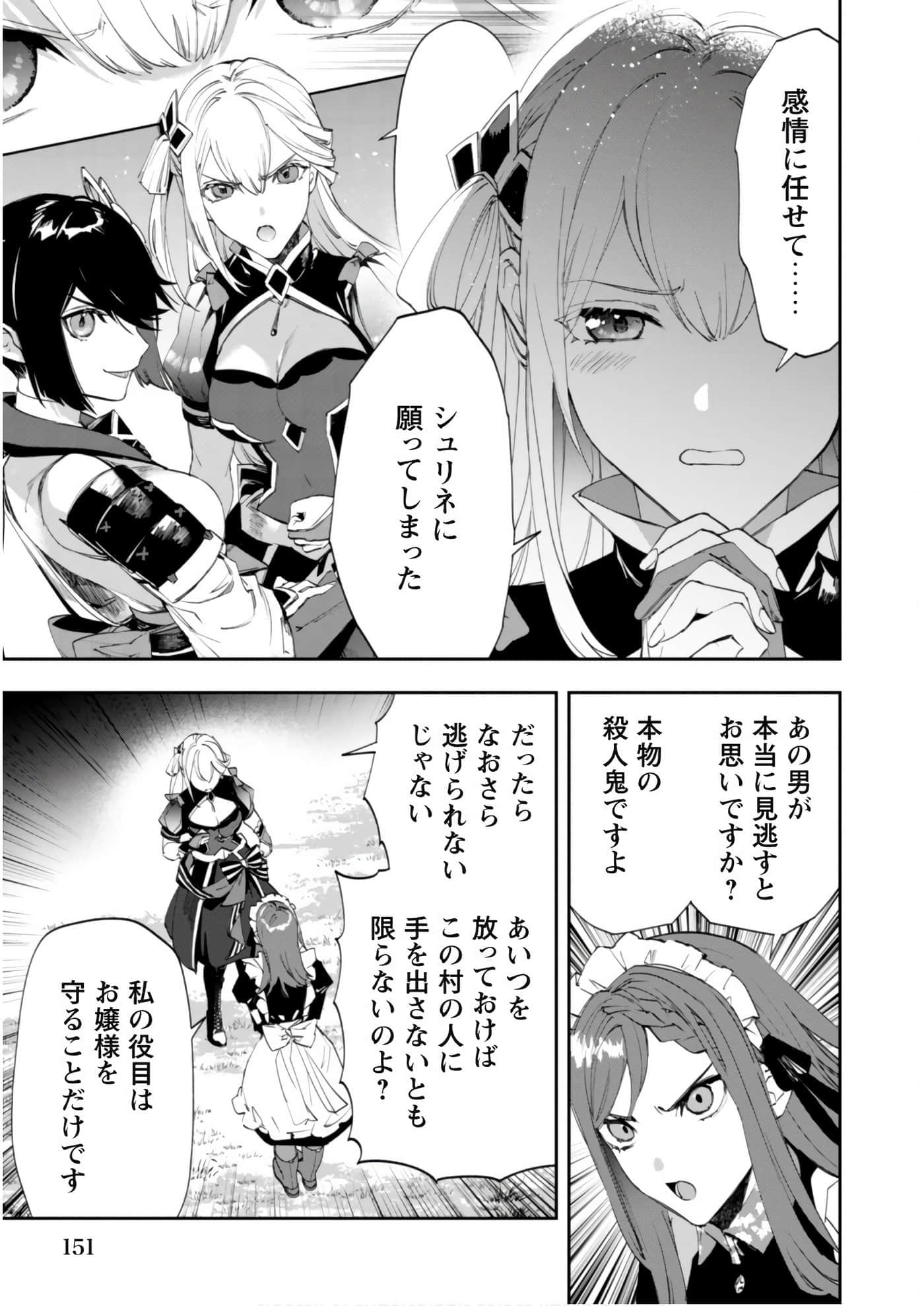第 3-5 卷 第 104 页