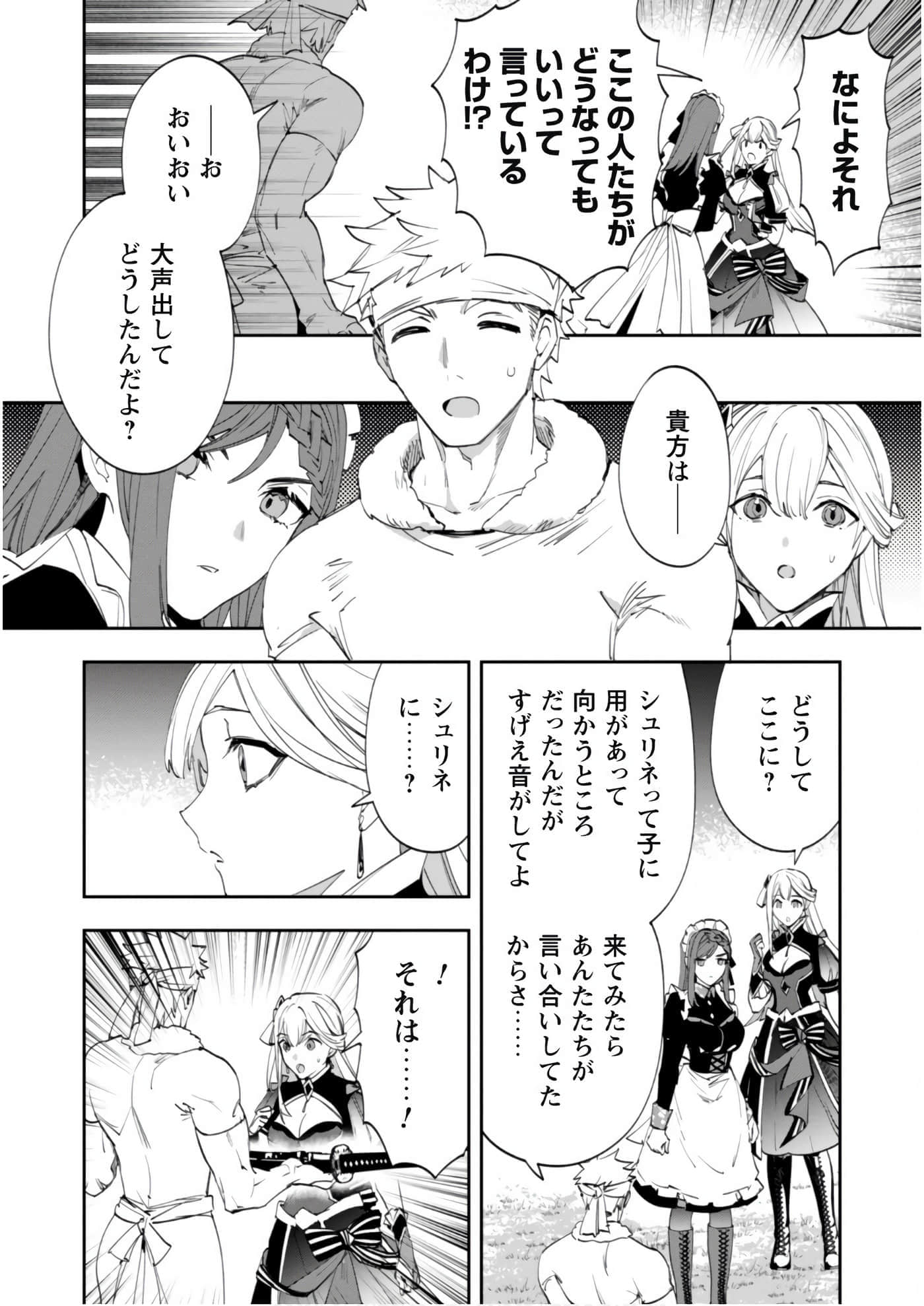 第 3-5 卷 第 105 页