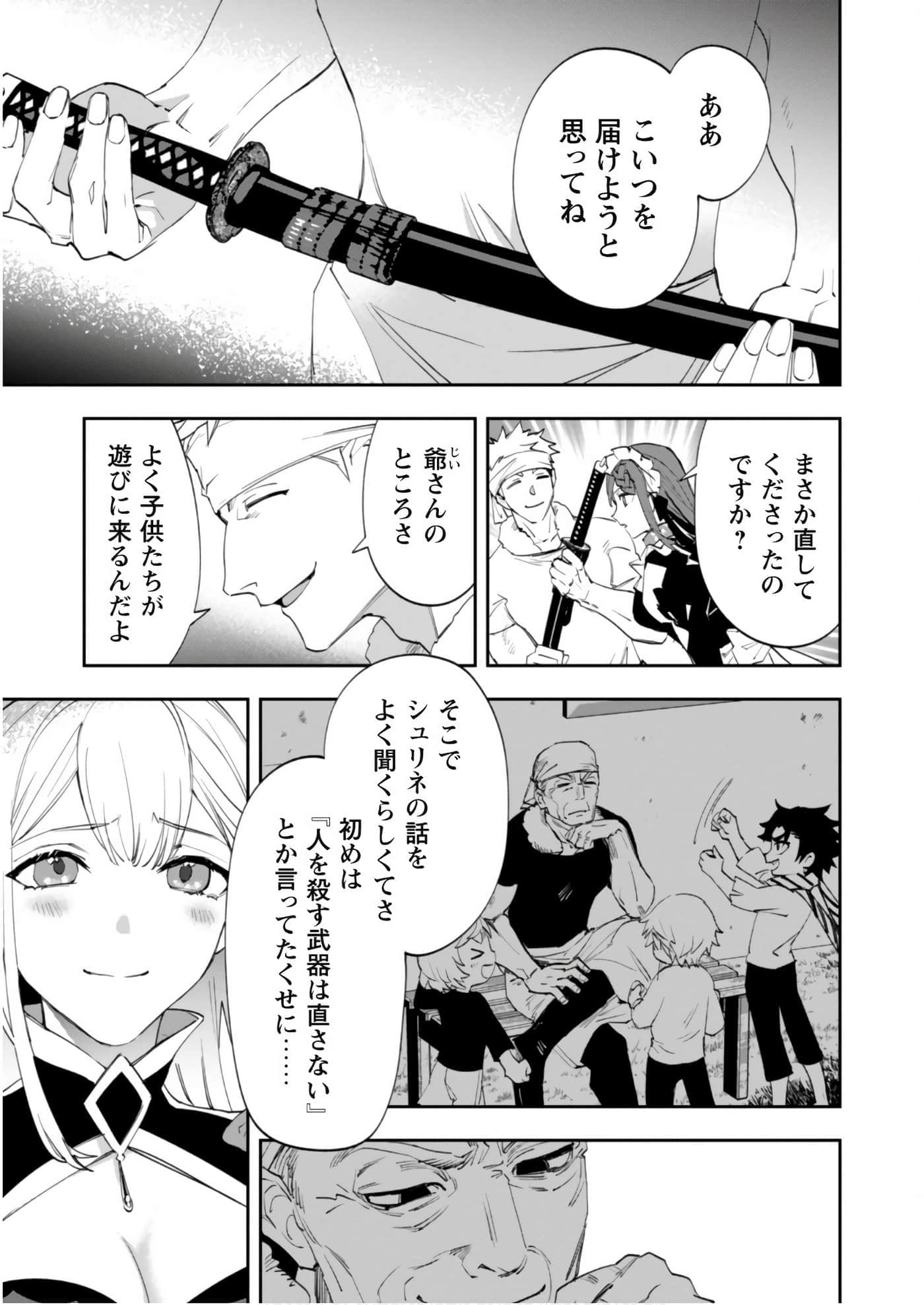 第 3-5 卷 第 106 页