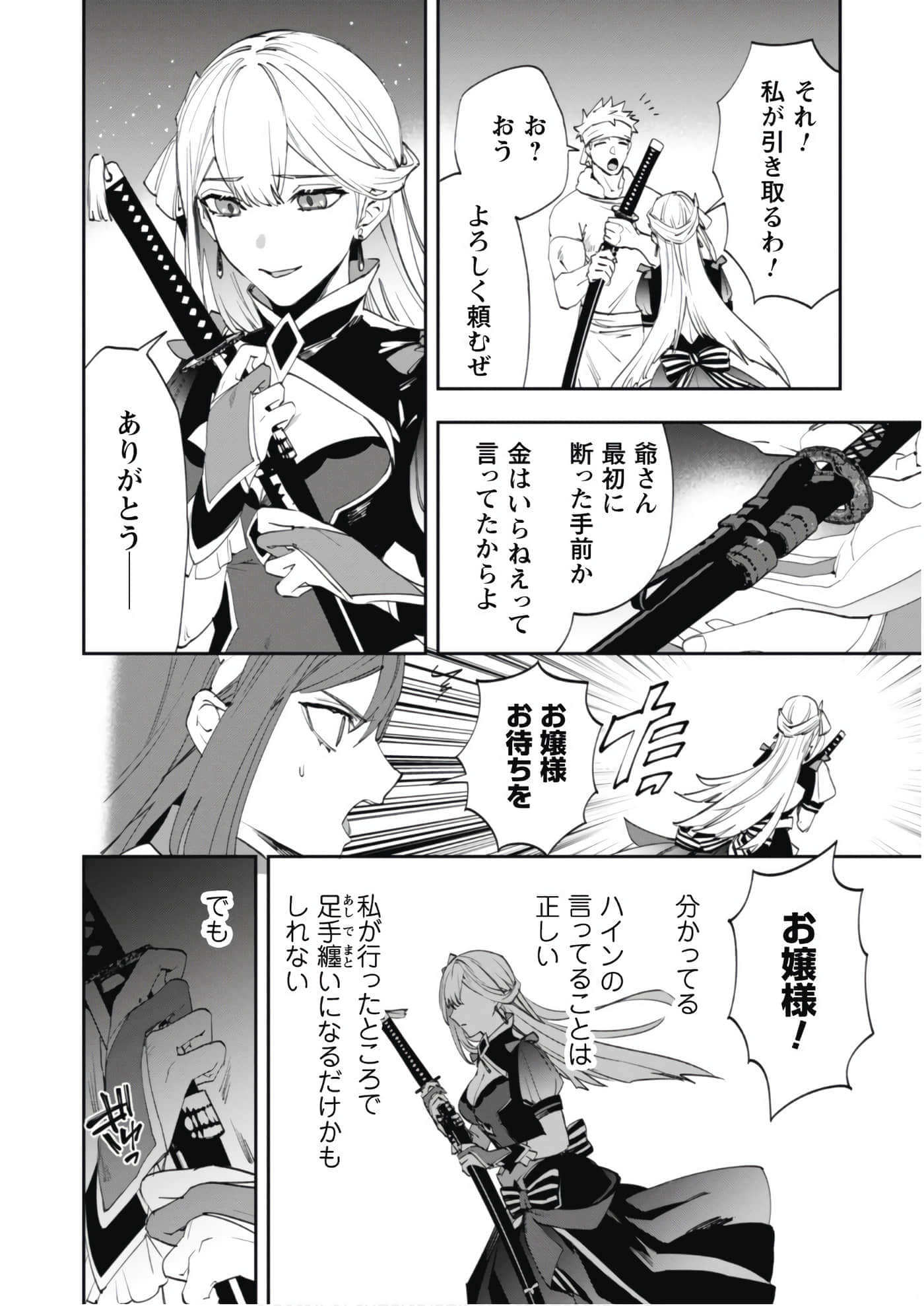 第 3-5 卷 第 107 页