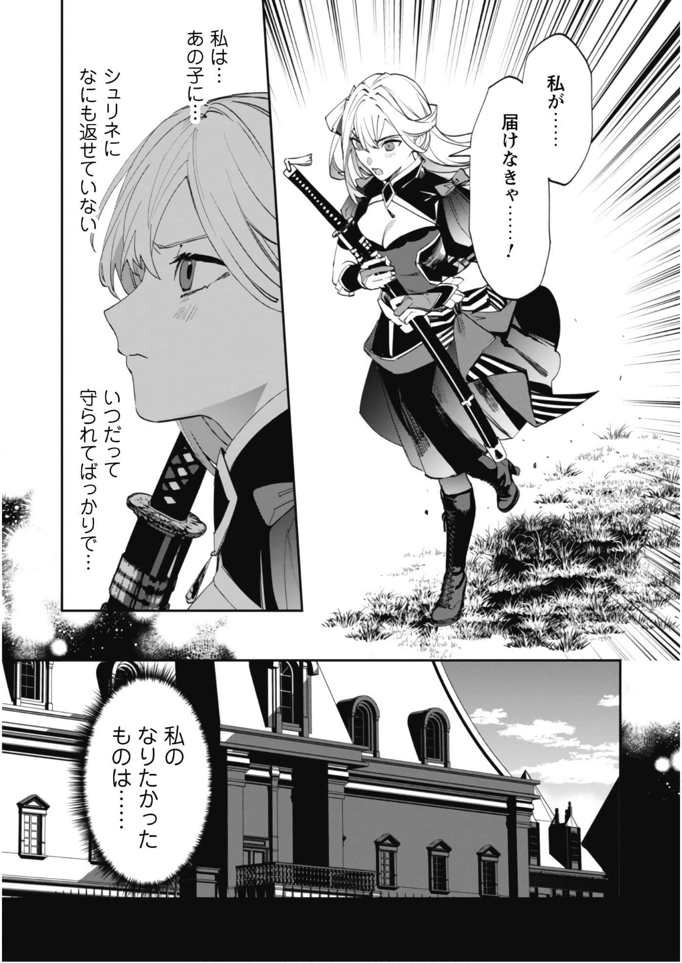 第 3-5 卷 第 108 页
