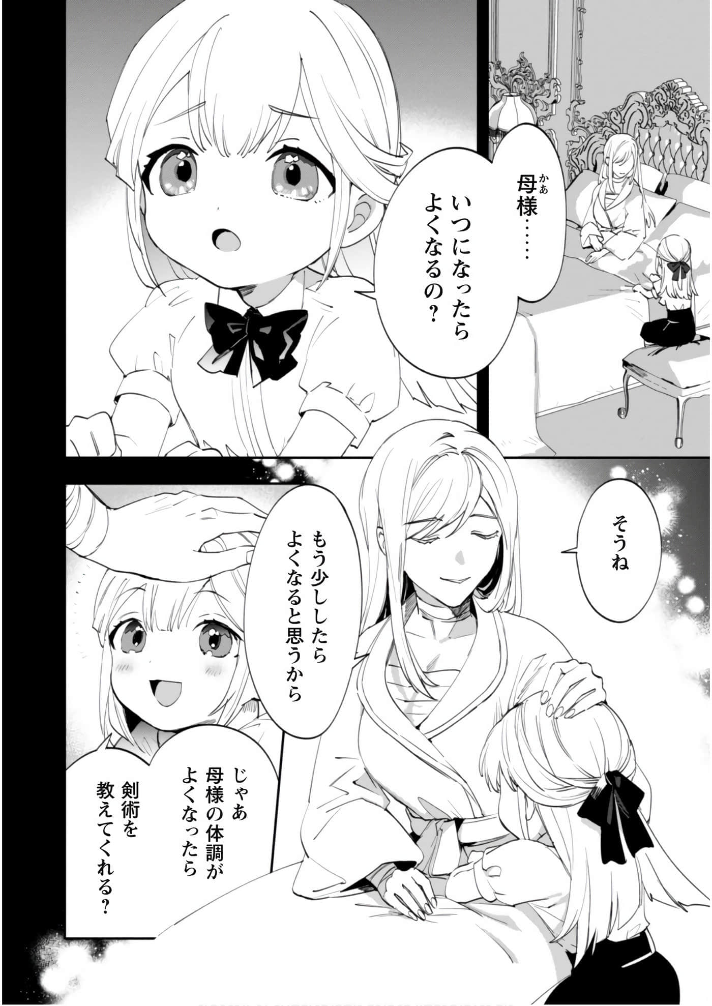 第 3-5 卷 第 109 页