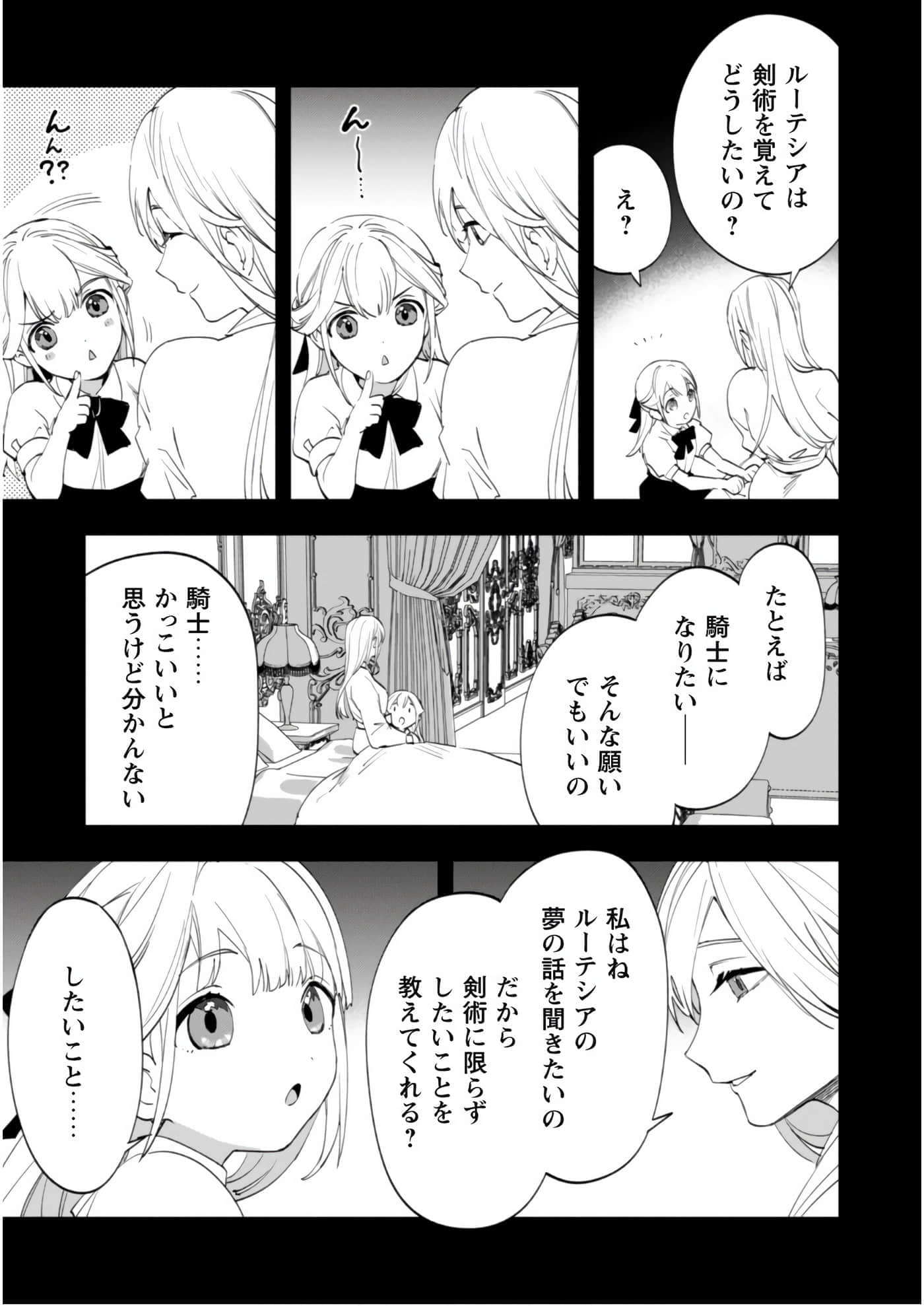 第 3-5 卷 第 110 页