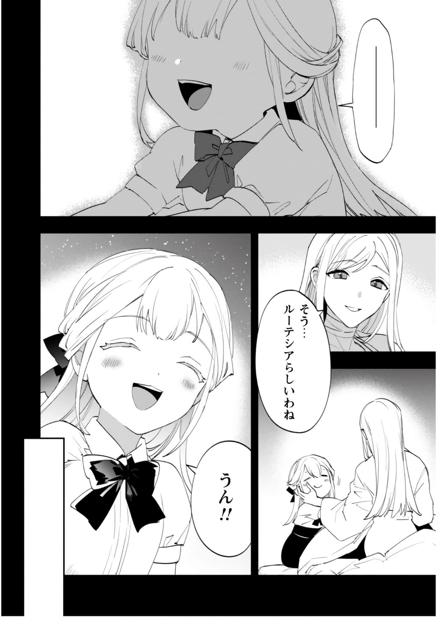 第 3-5 卷 第 111 页