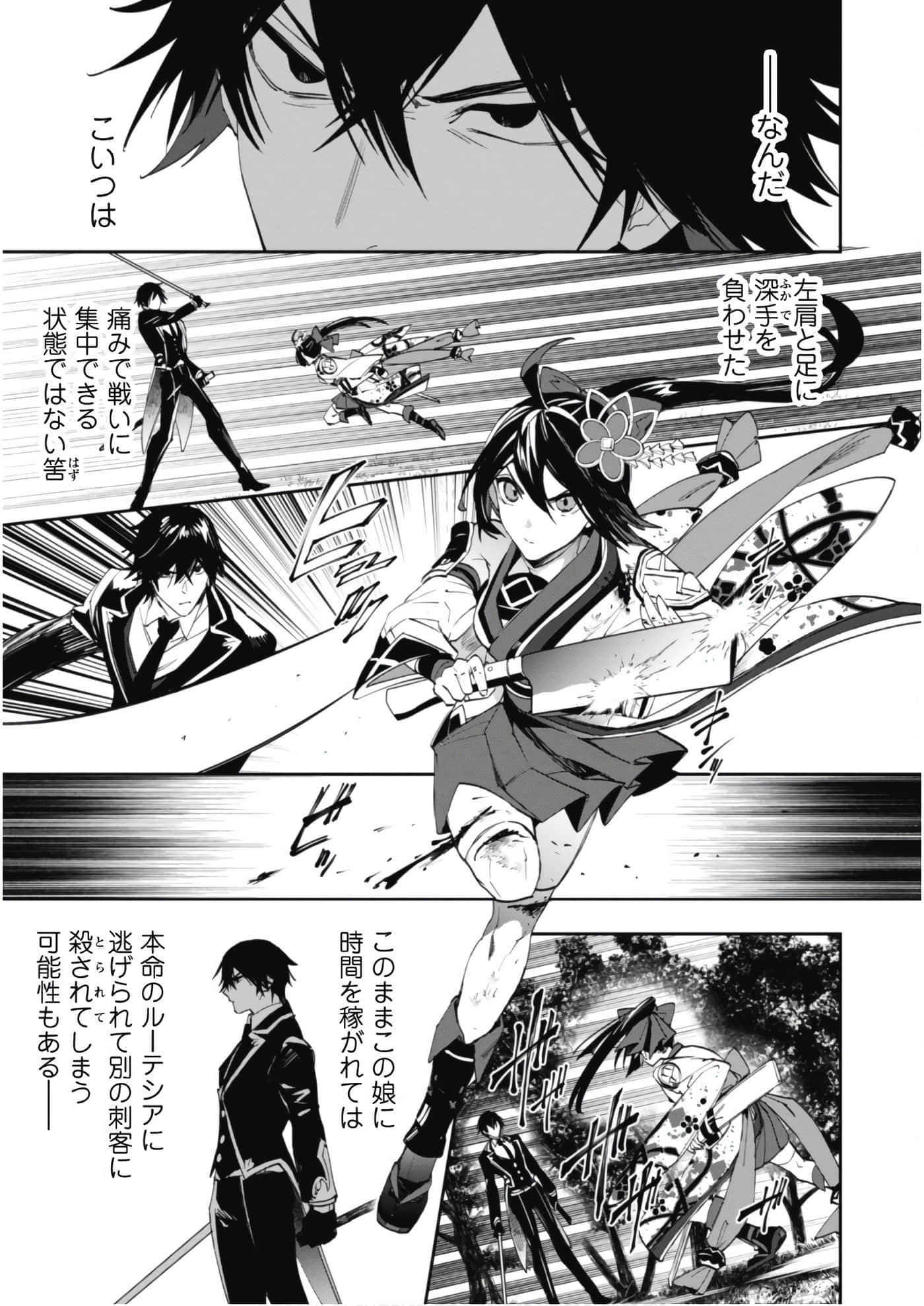 第 3-5 卷 第 112 页
