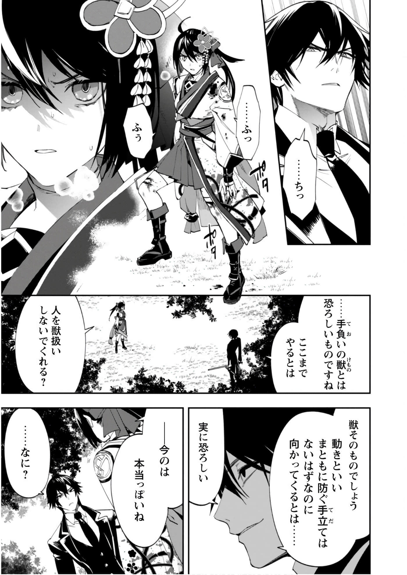 第 3-5 卷 第 114 页