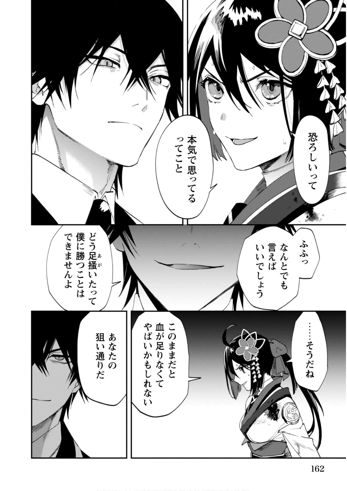 第 3-5 卷 第 115 页